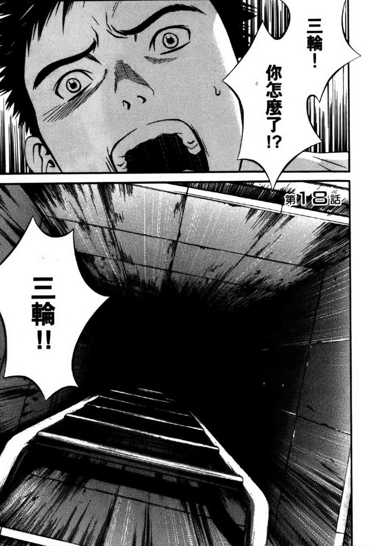 Page 170