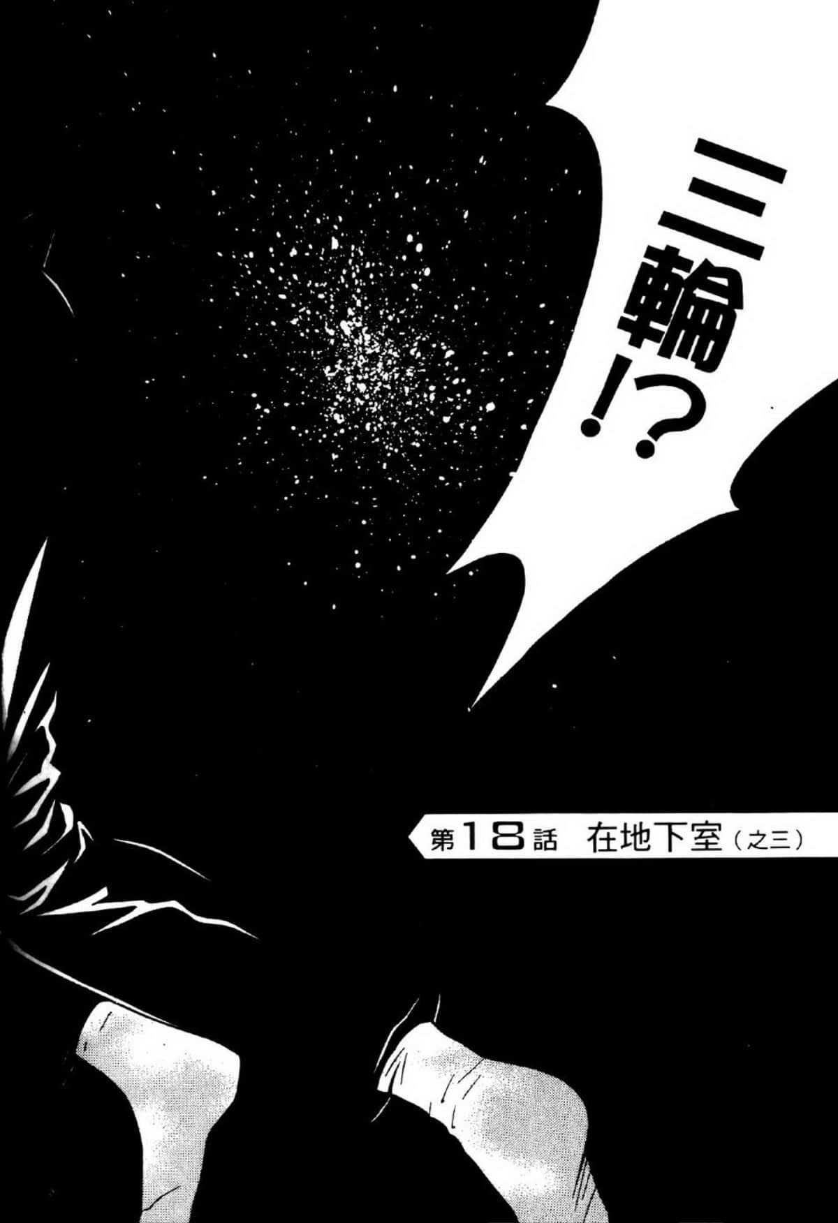 Page 171
