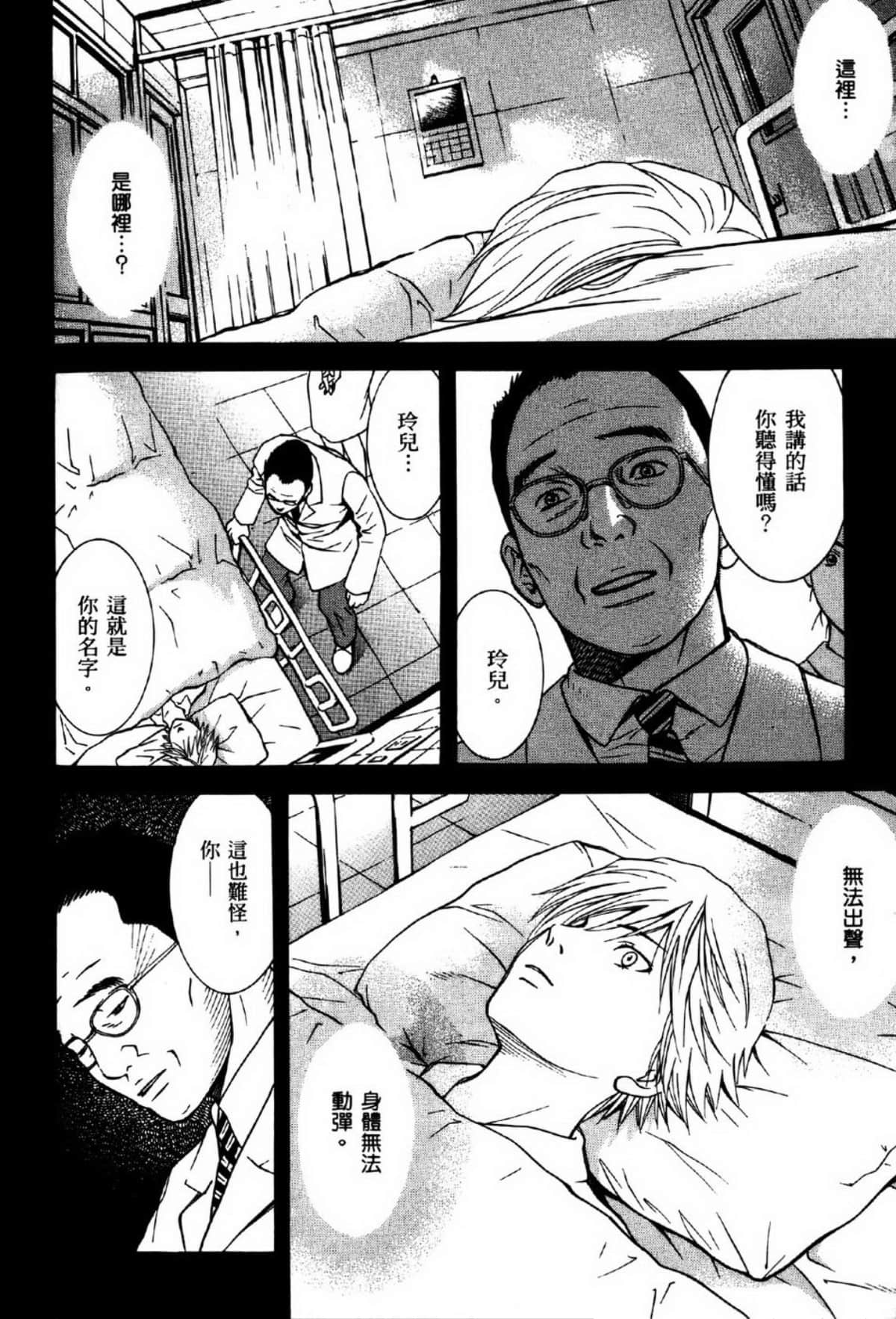 Page 175