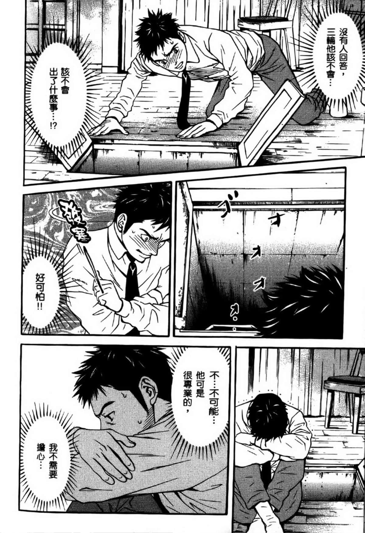 Page 179