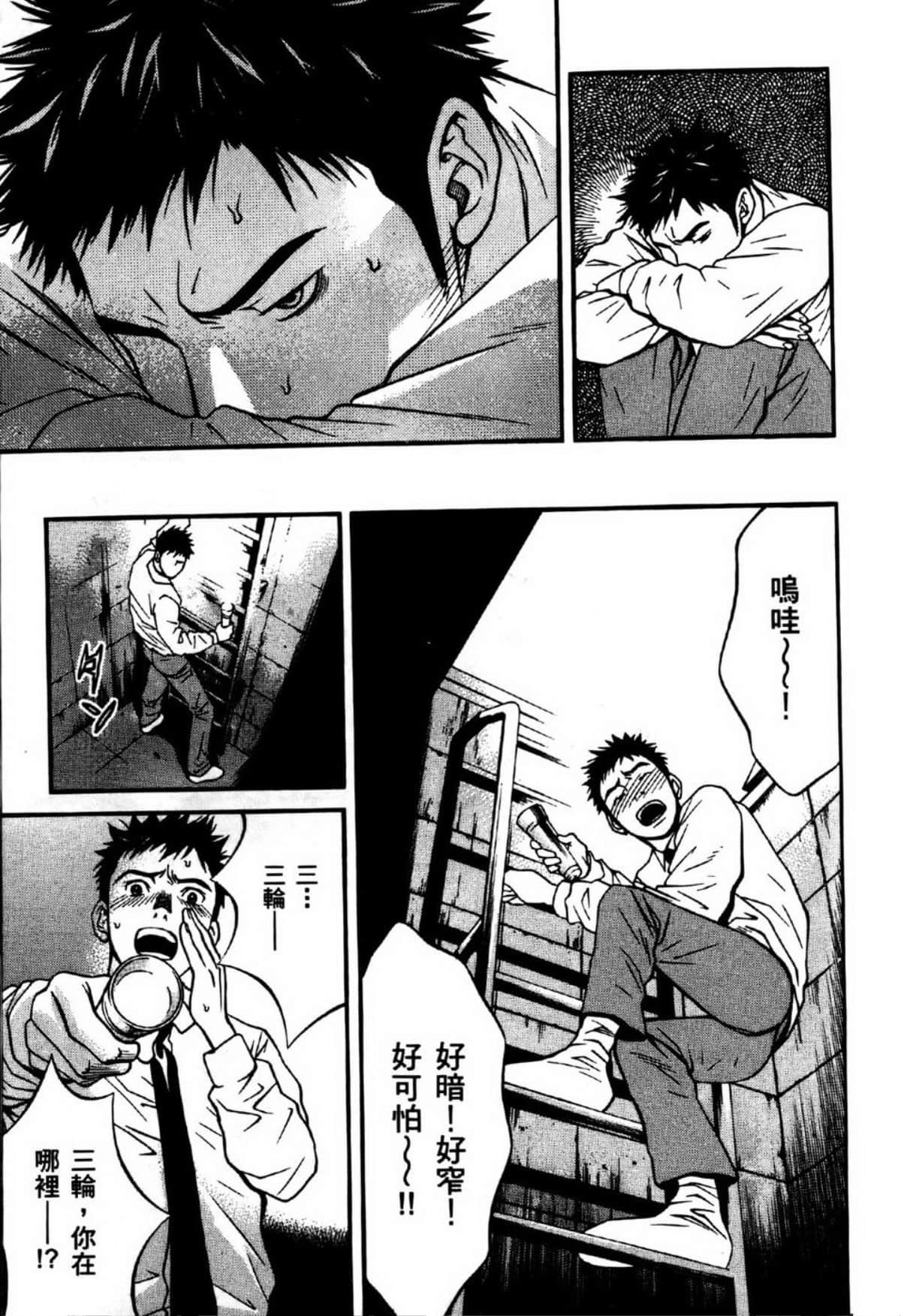 Page 180