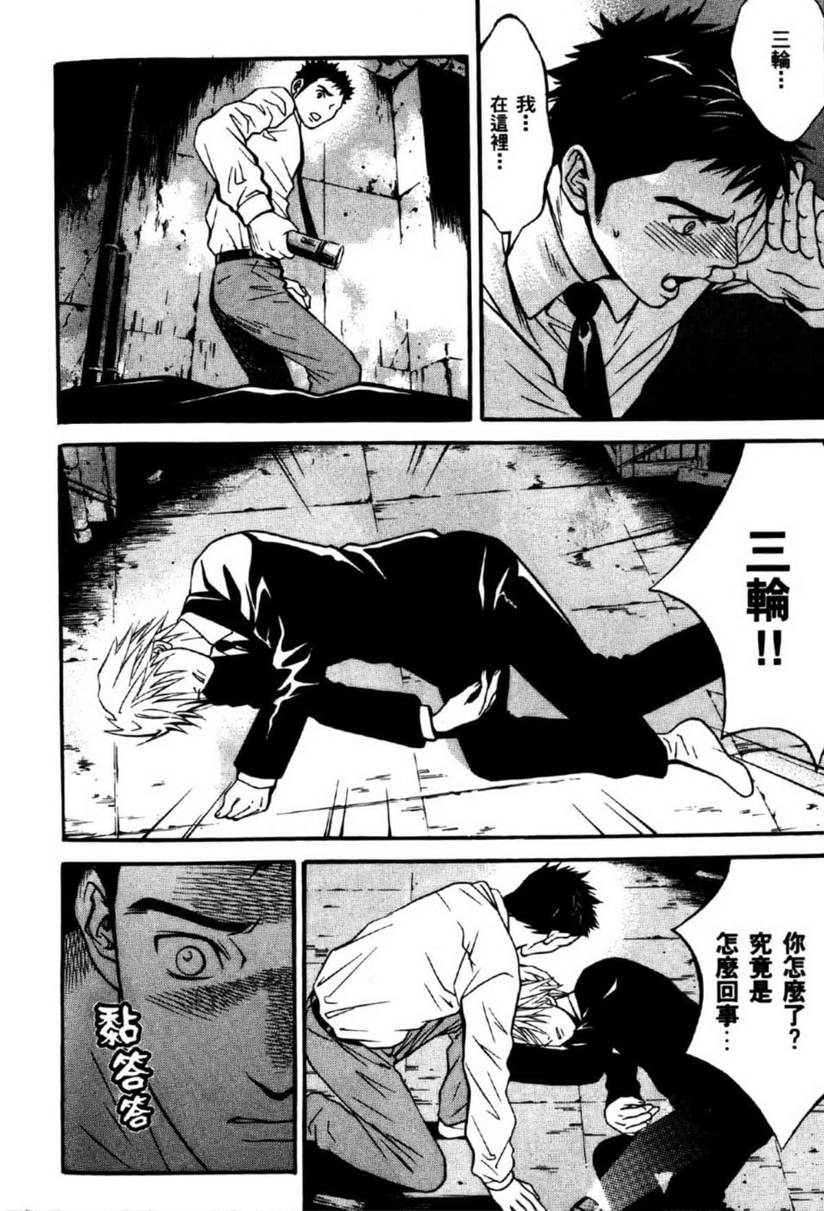 Page 181