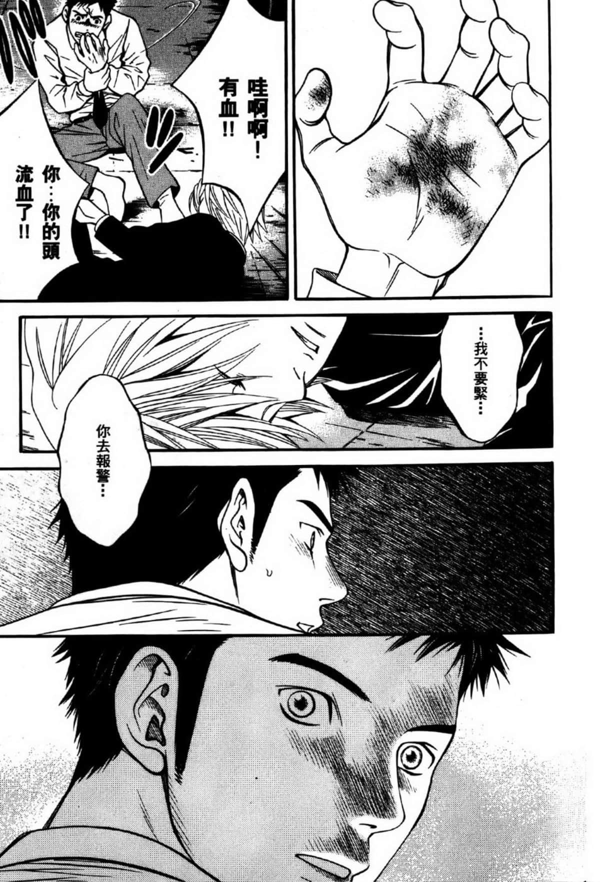 Page 182