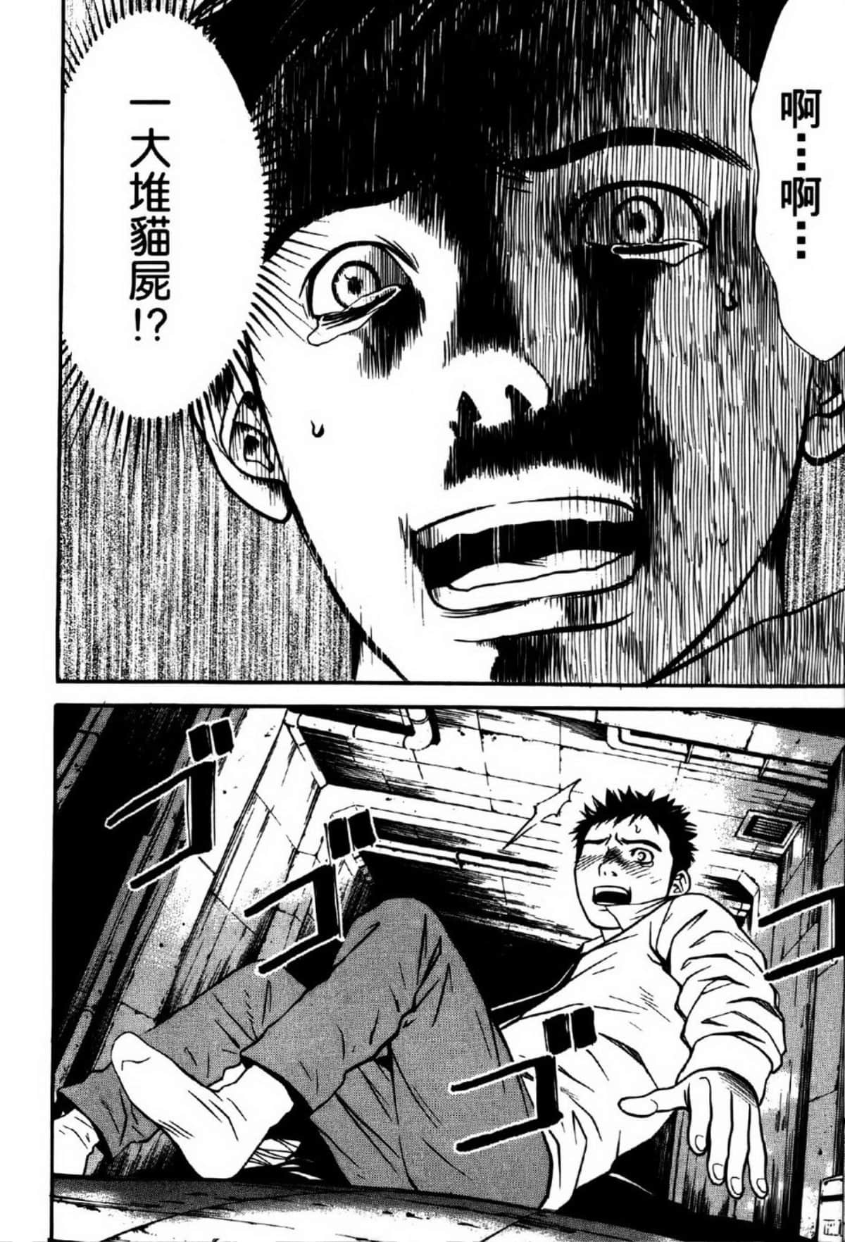 Page 185