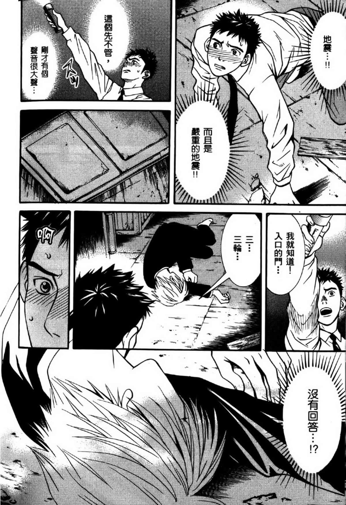Page 187