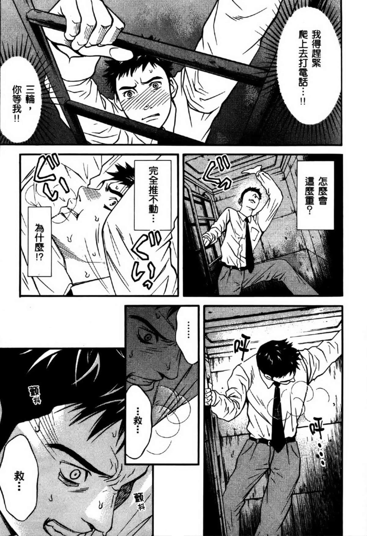 Page 188