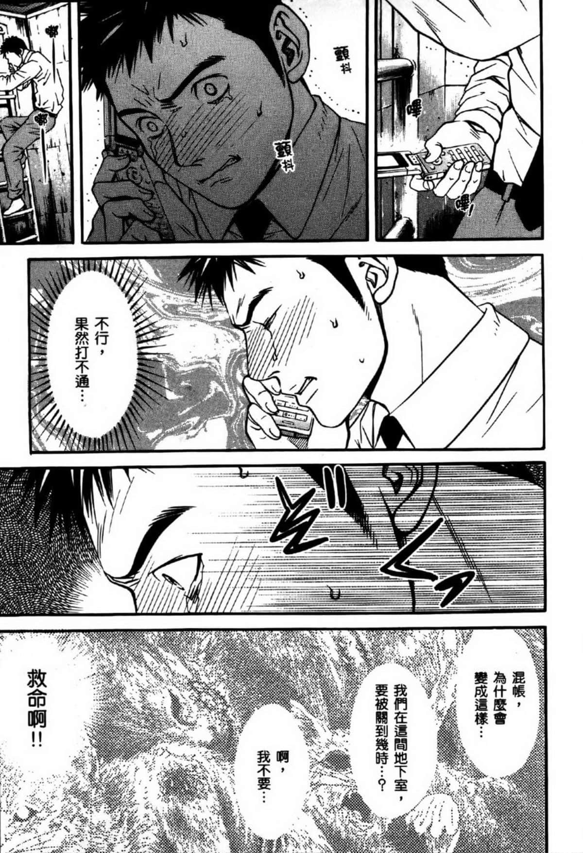 Page 190