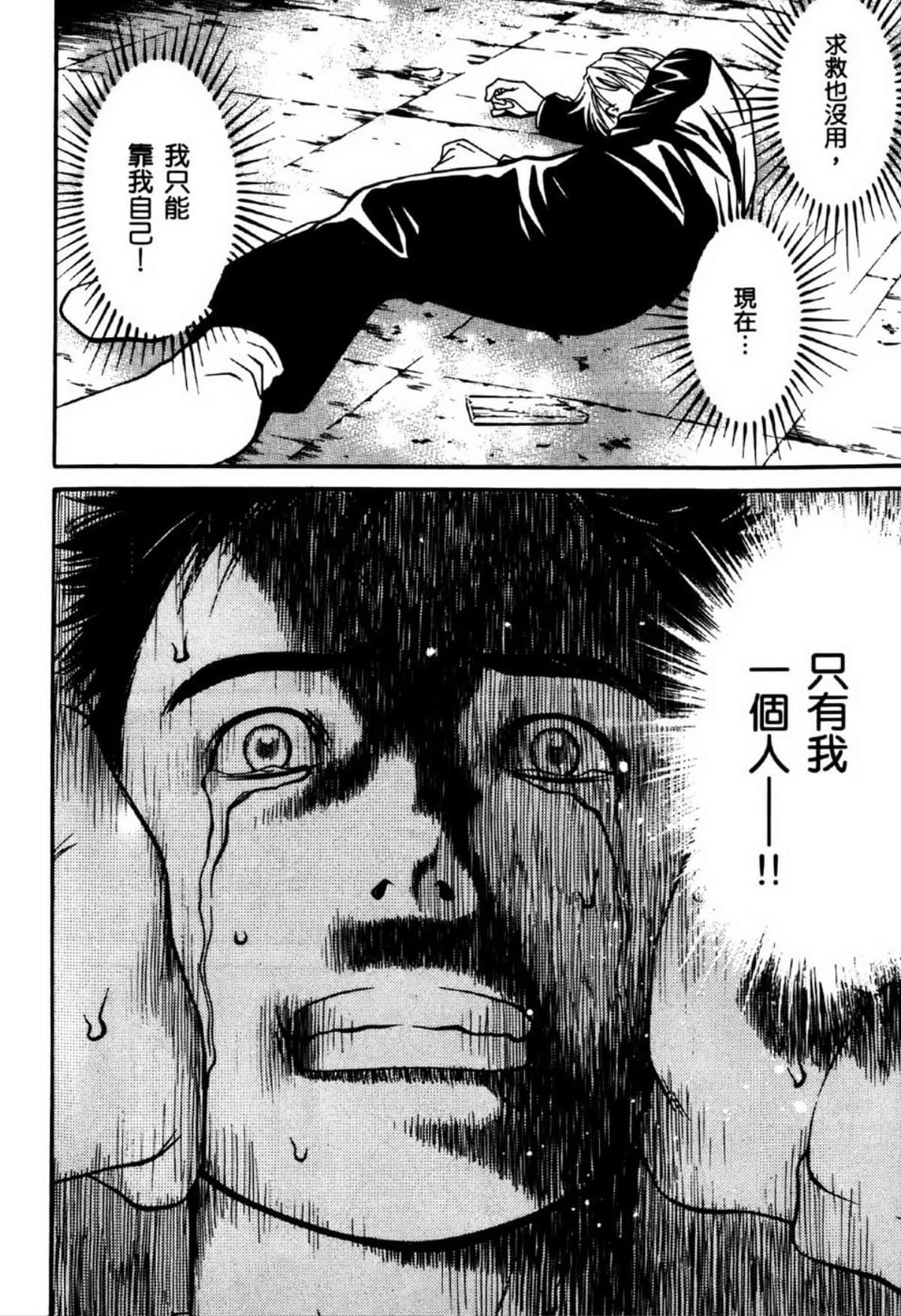 Page 191