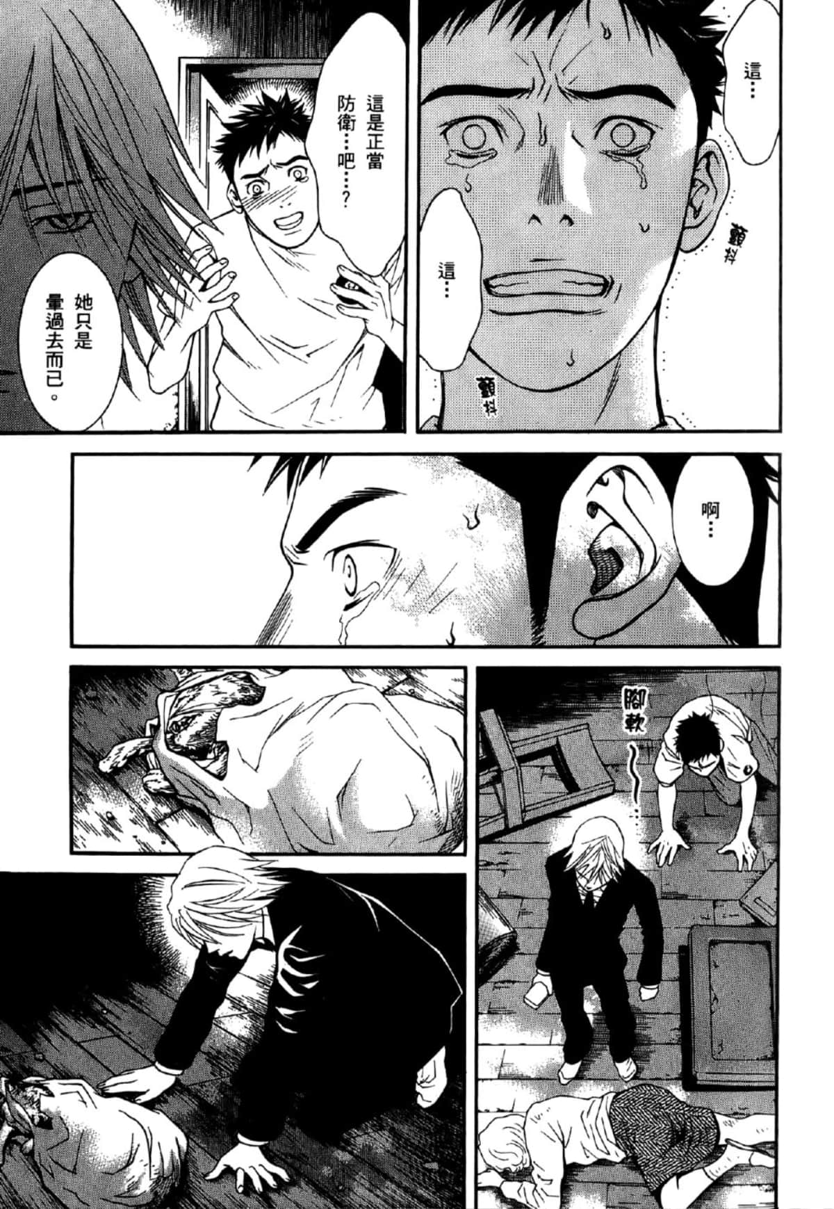 Page 44