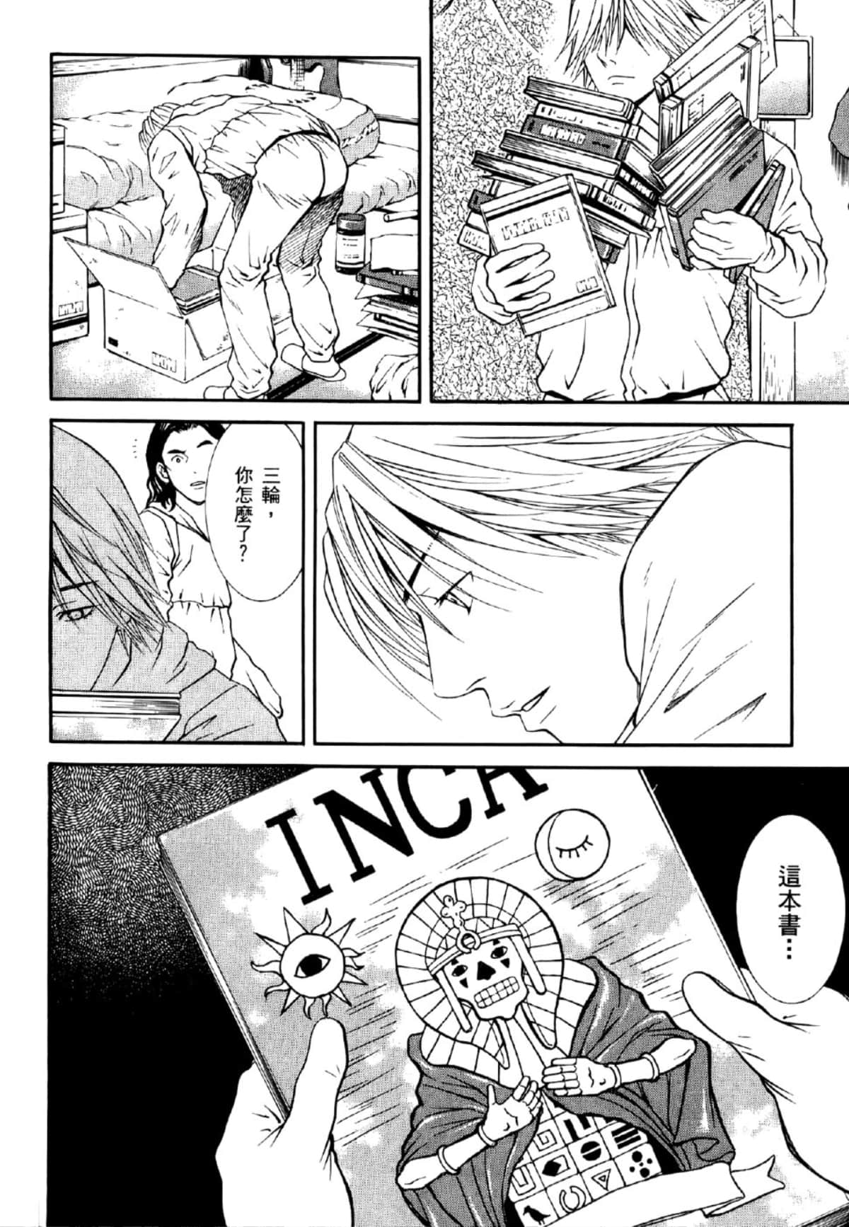 Page 63