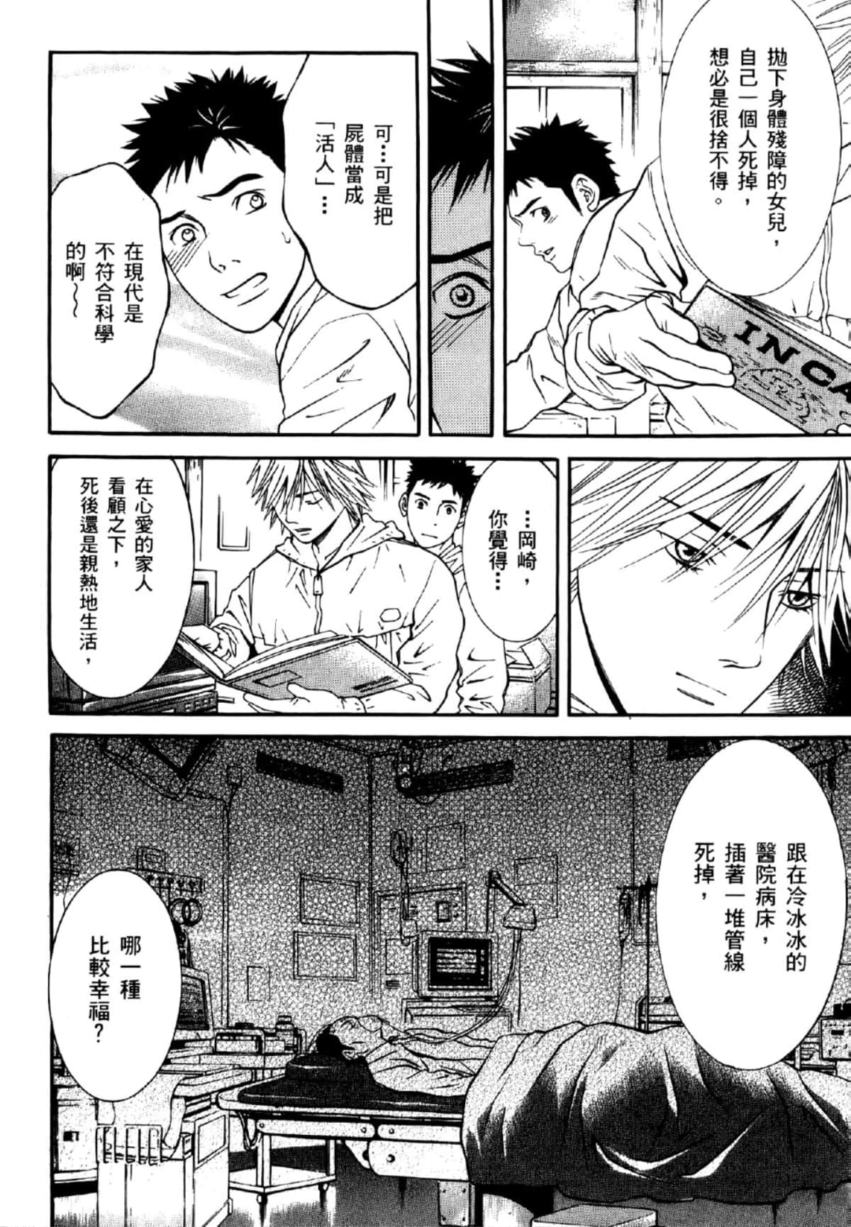 Page 65