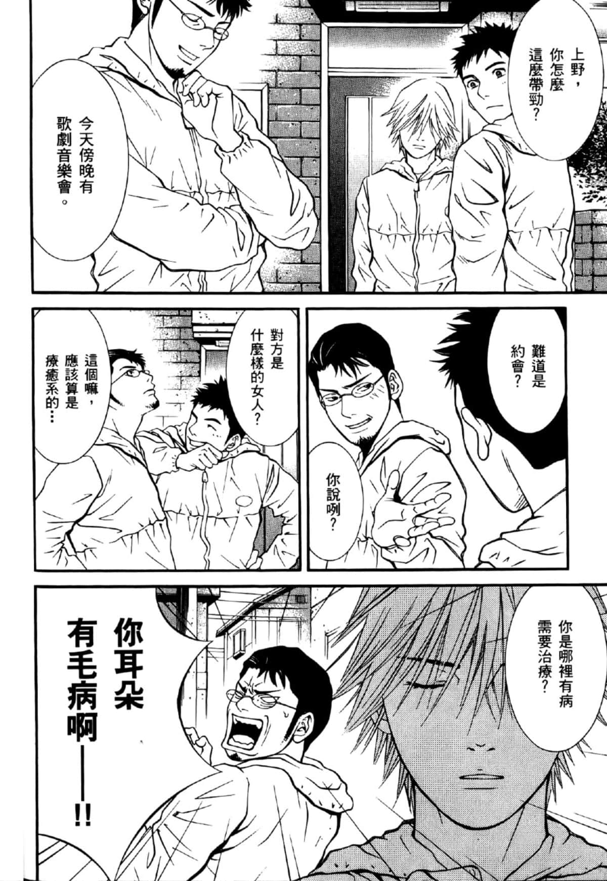Page 75