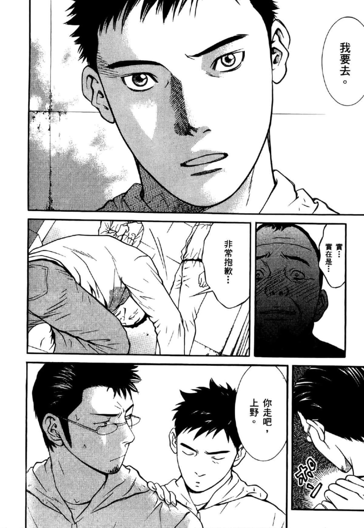 Page 83