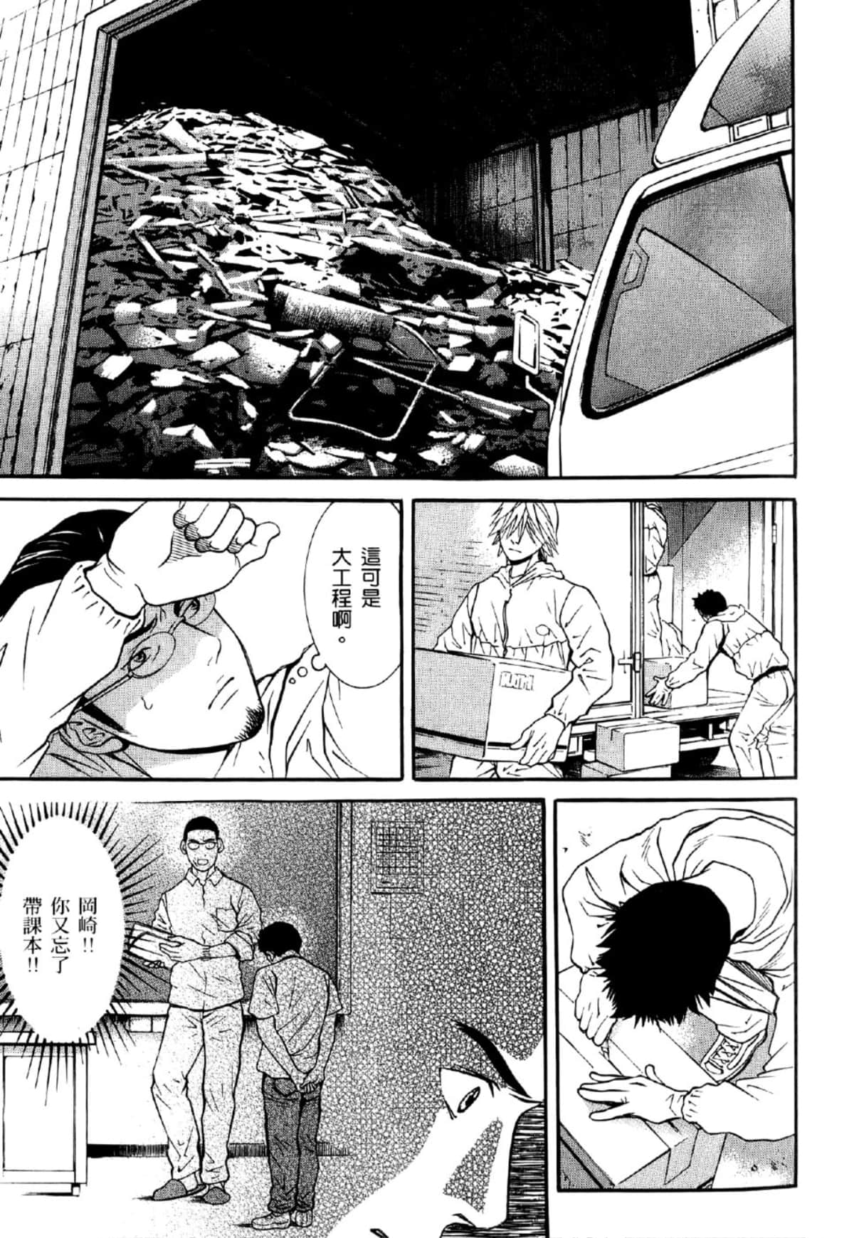 Page 86