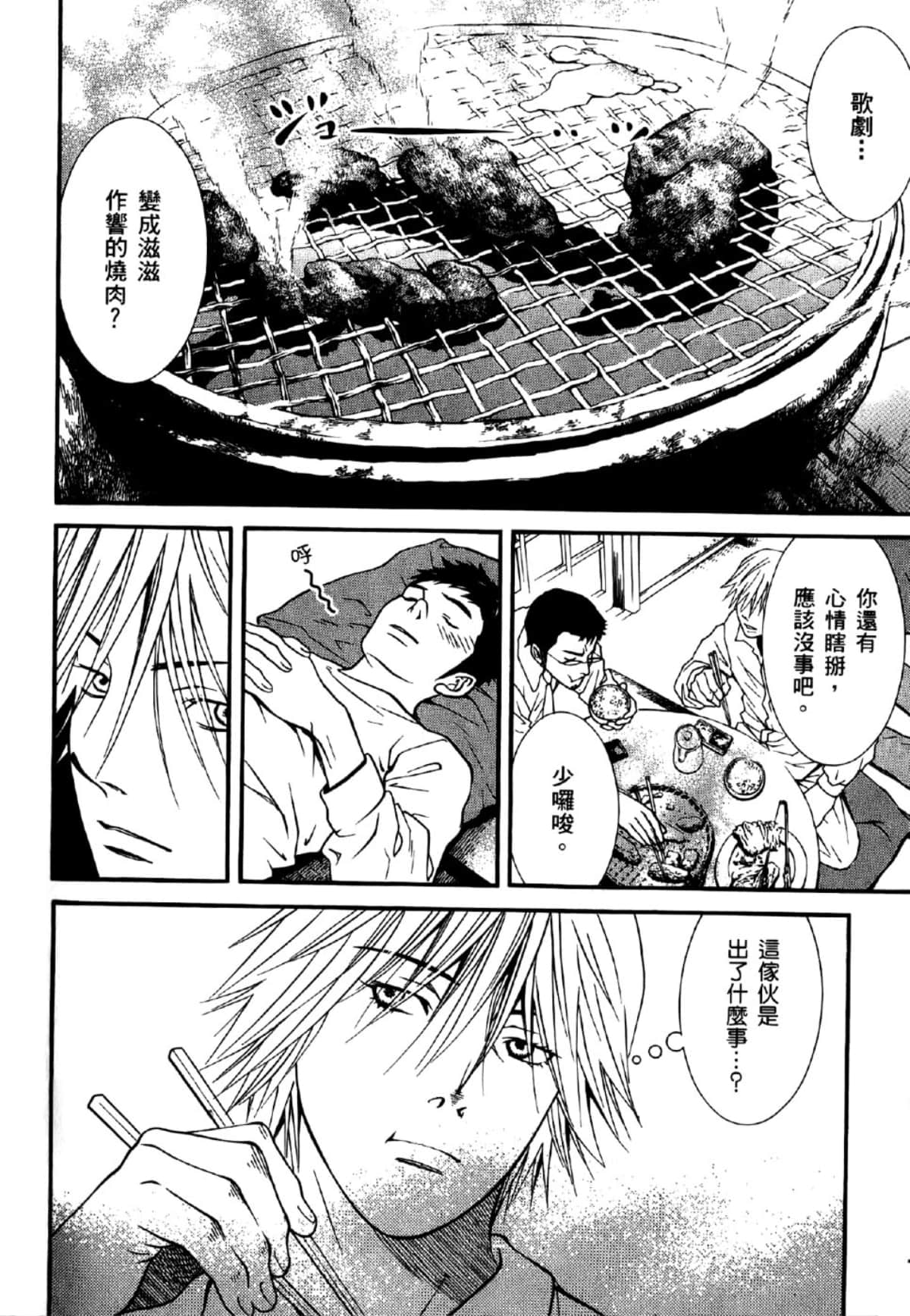 Page 91