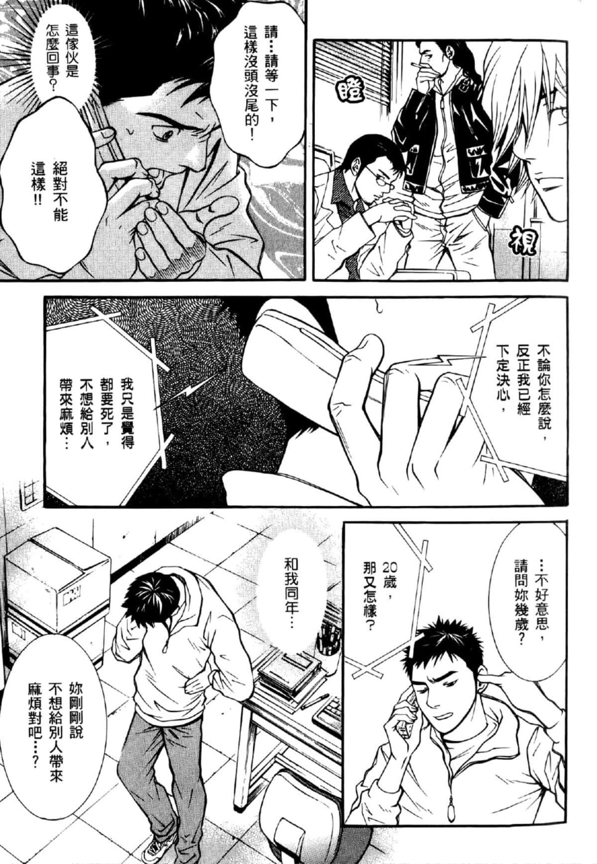 Page 94
