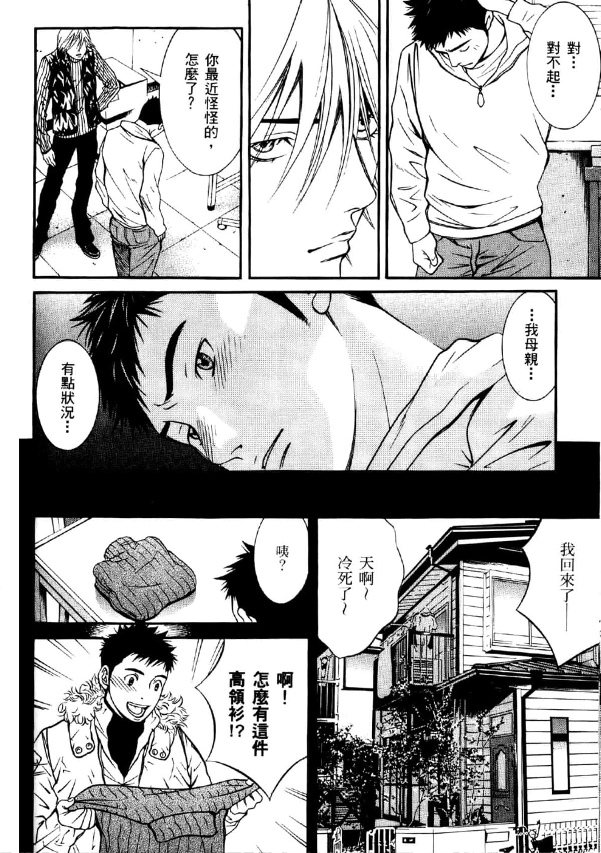 Page 97