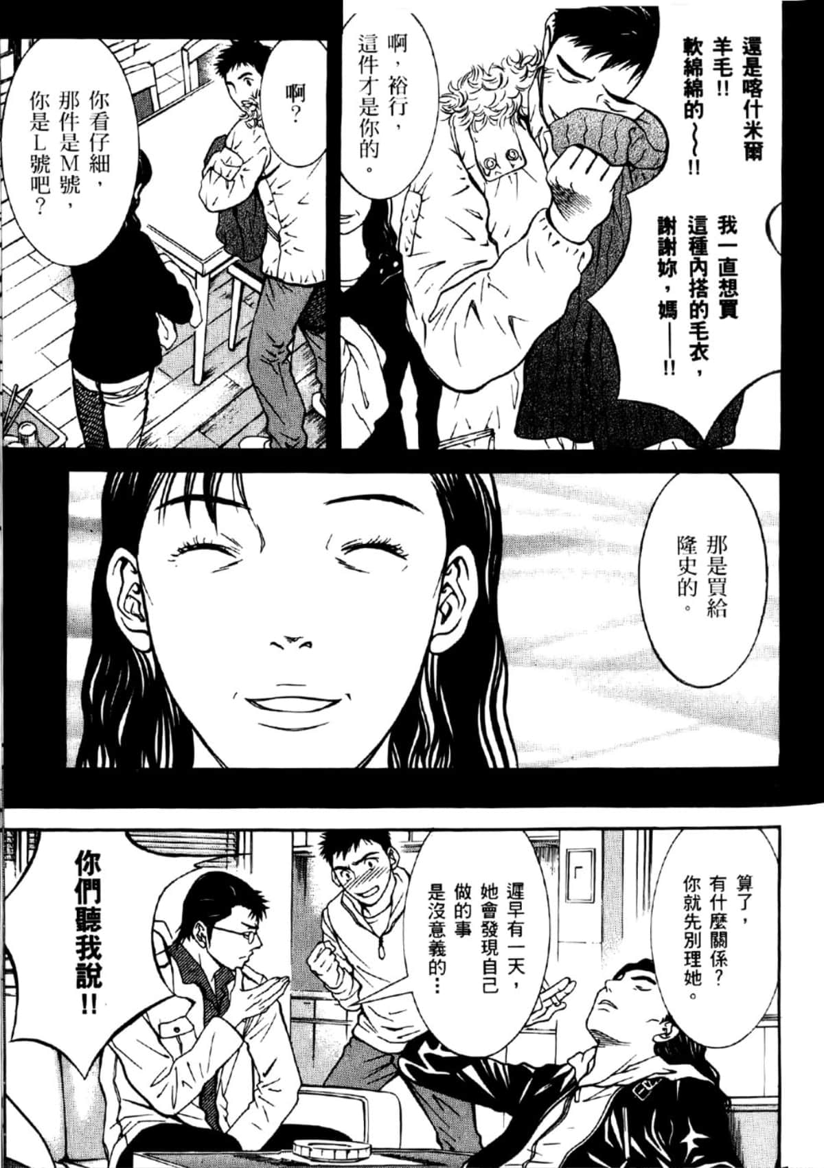 Page 98