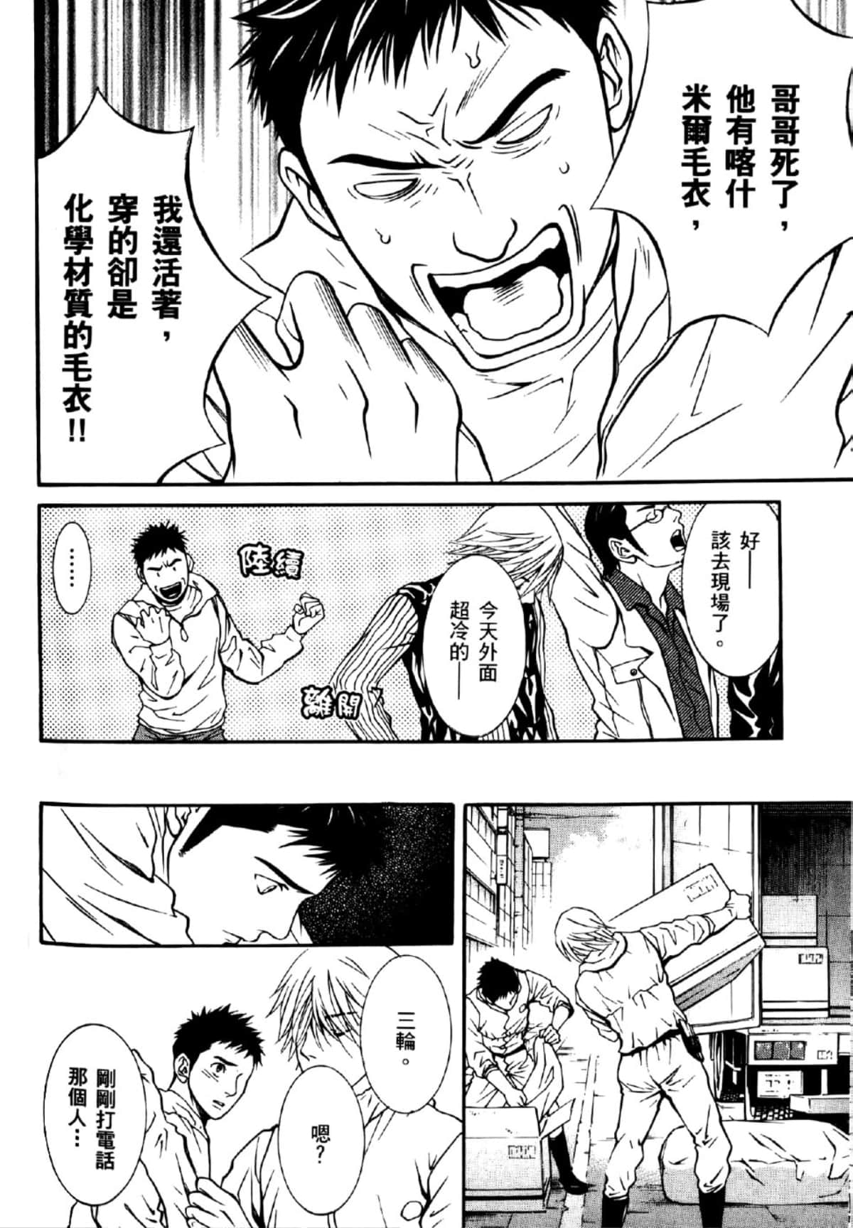 Page 99