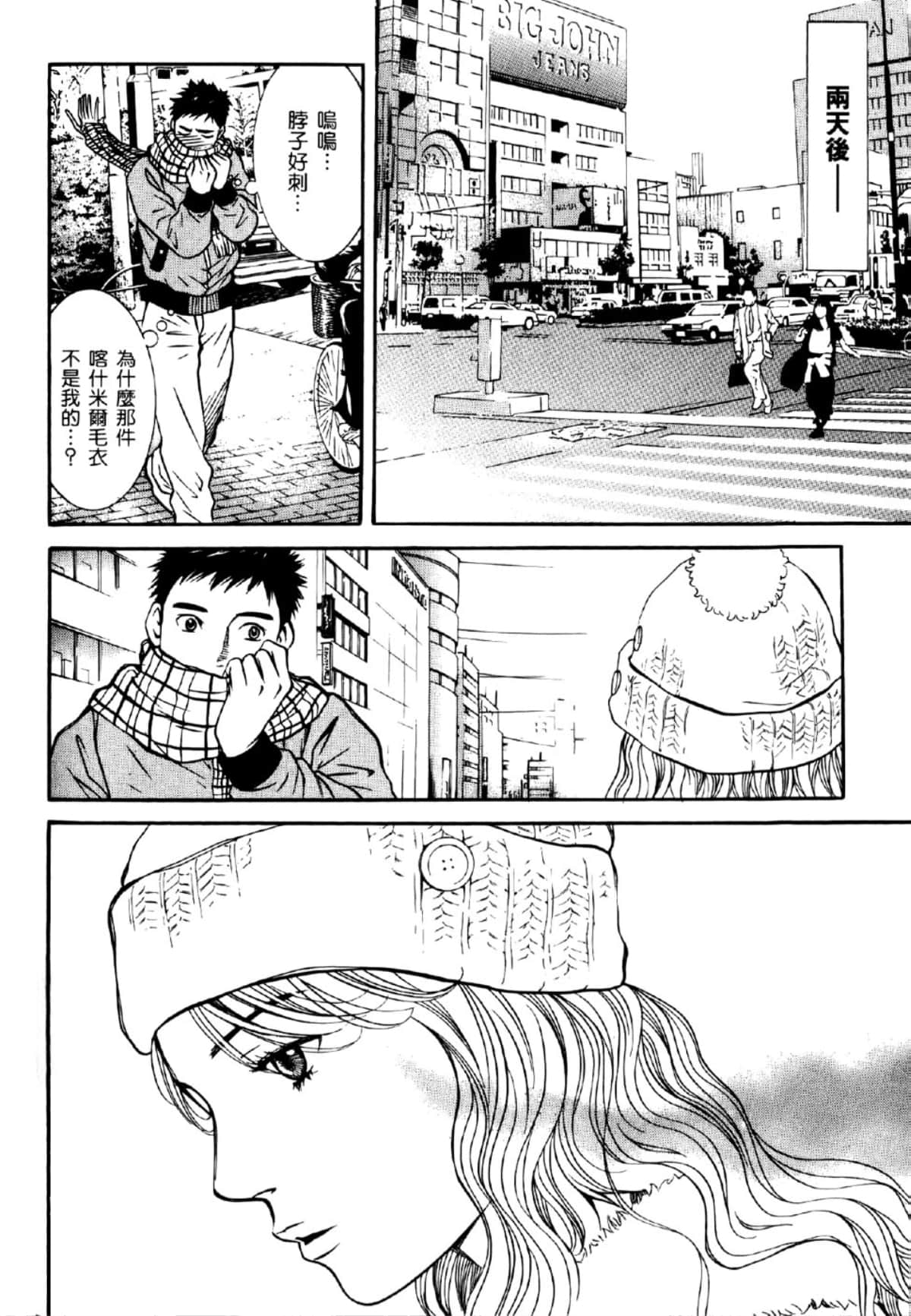 Page 101