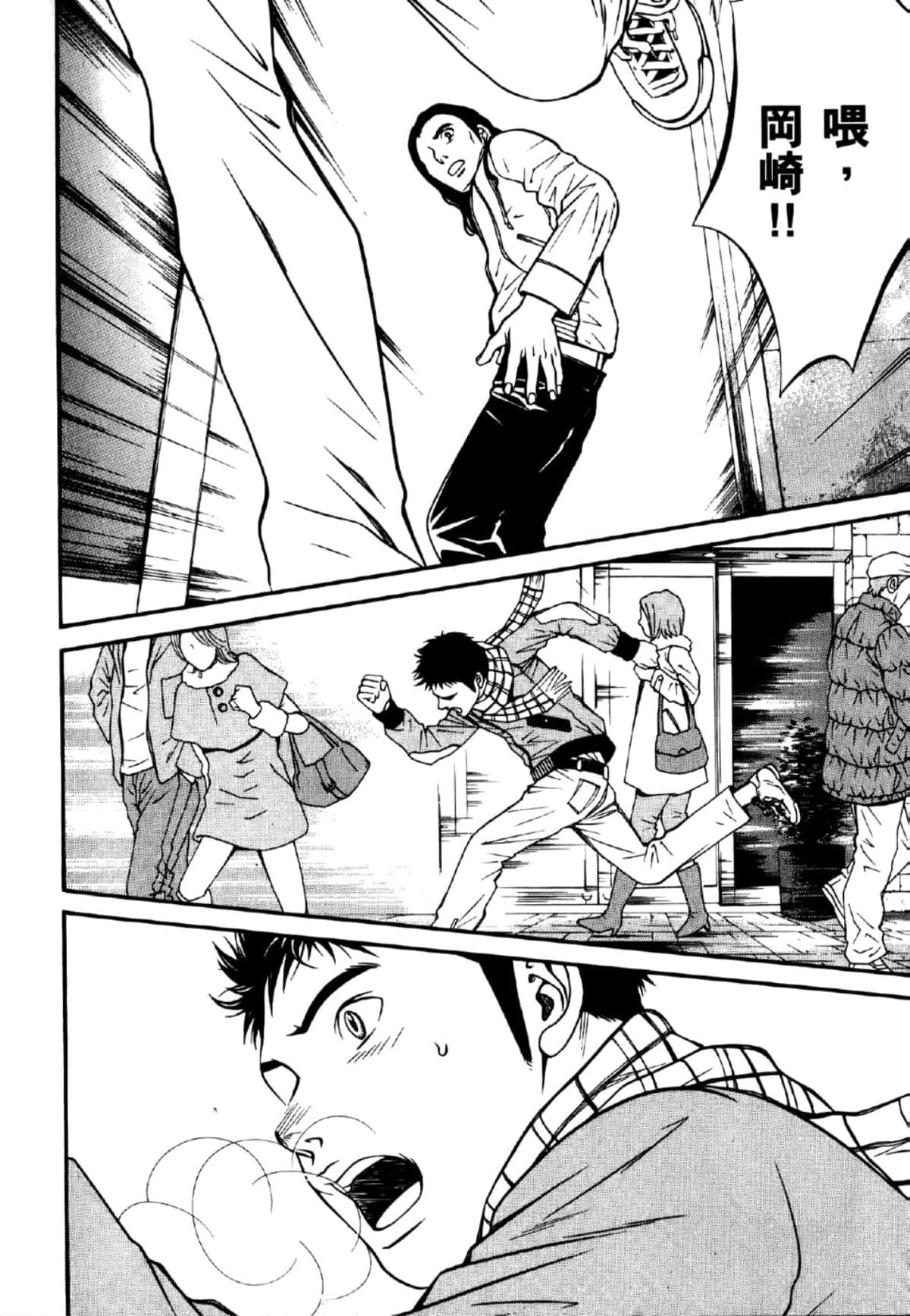 Page 105