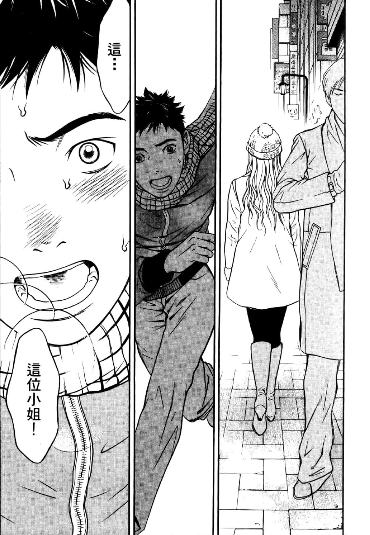 Page 106