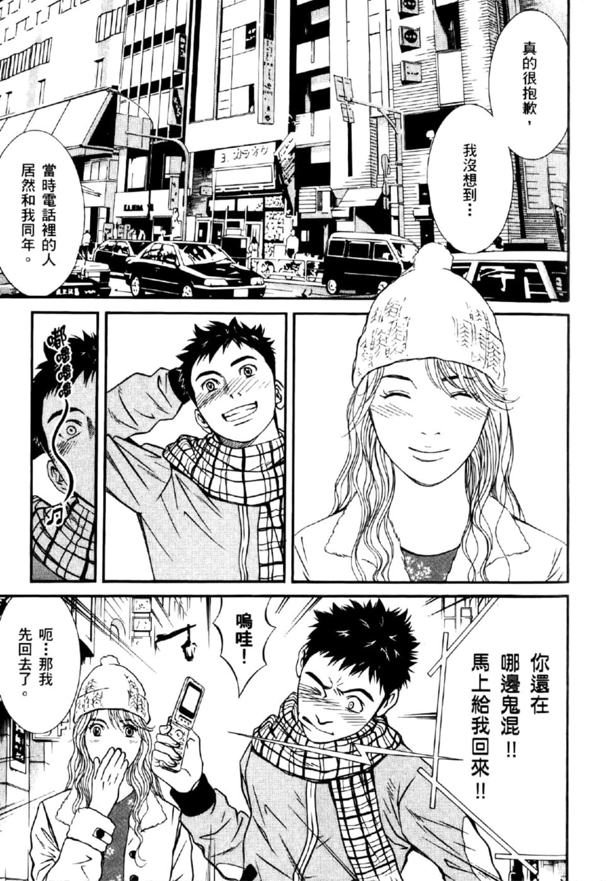 Page 108