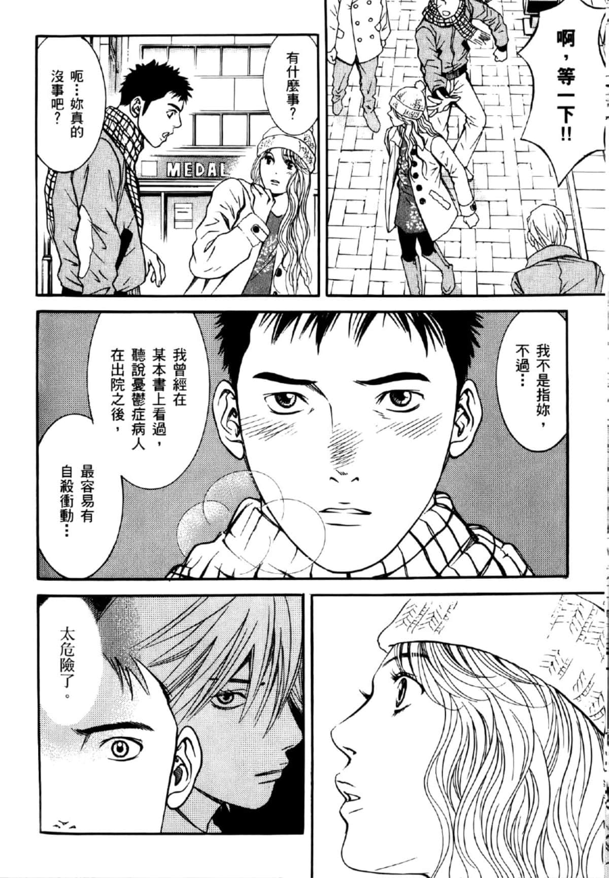 Page 109