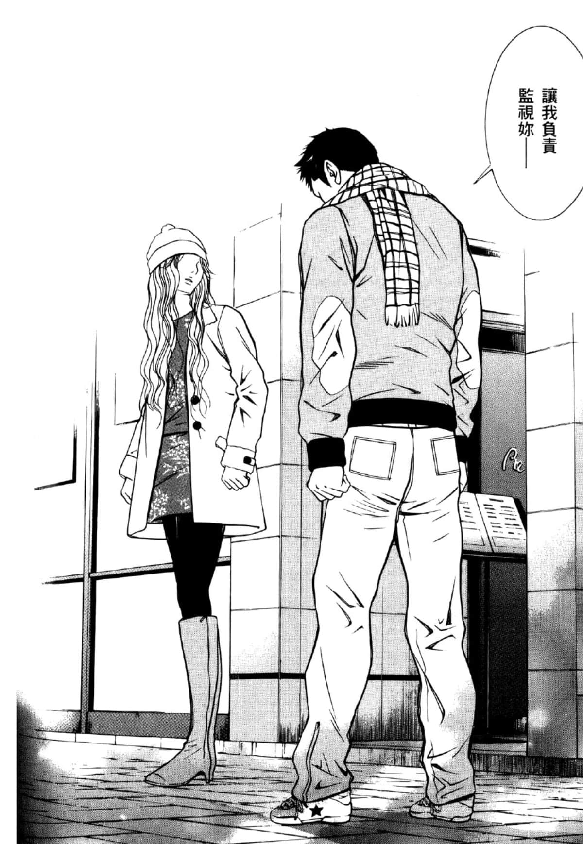 Page 111