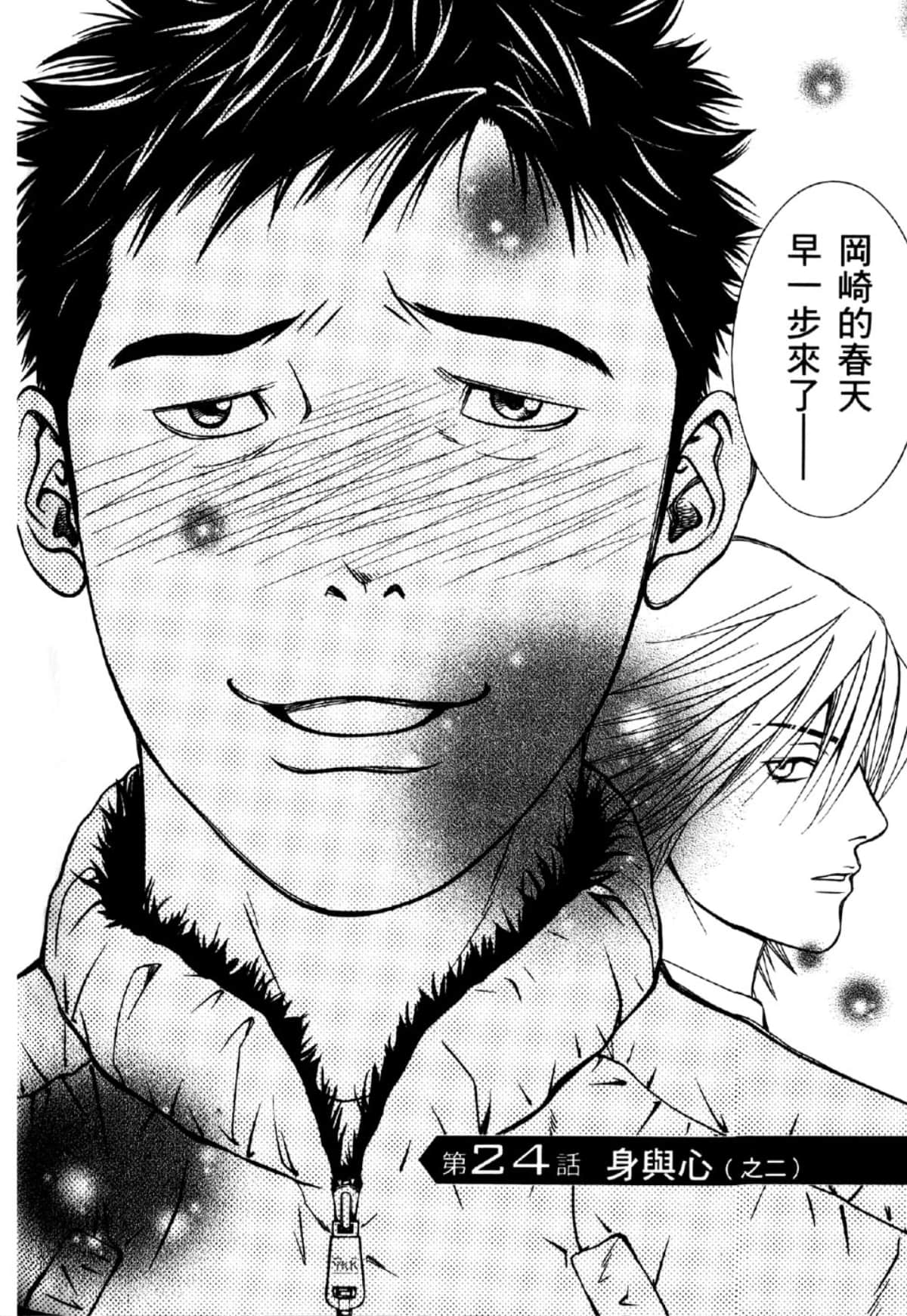 Page 113