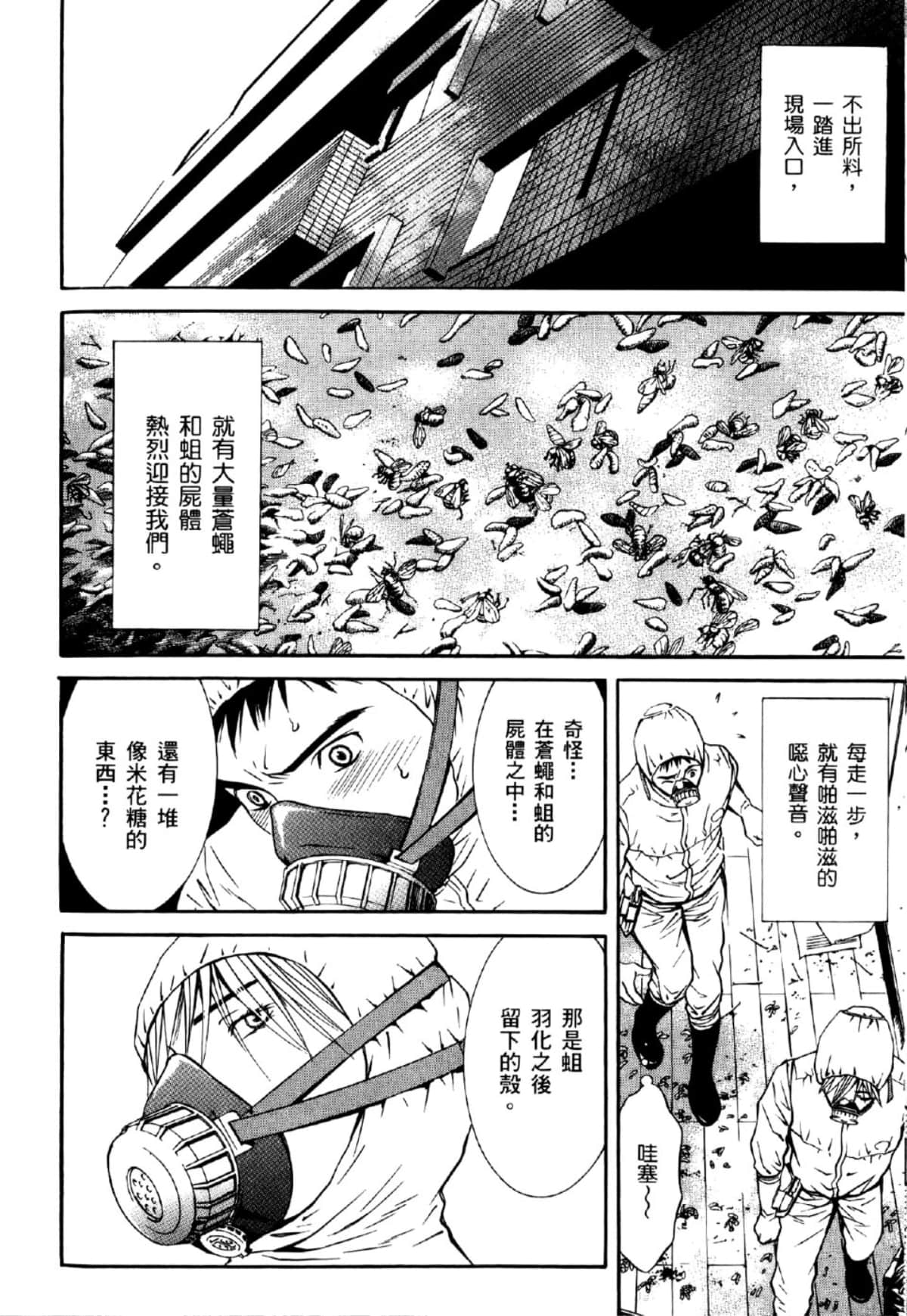 Page 115