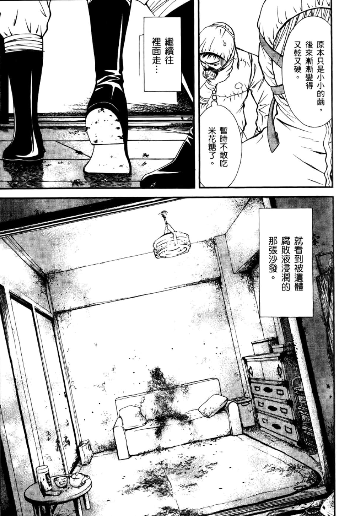 Page 116