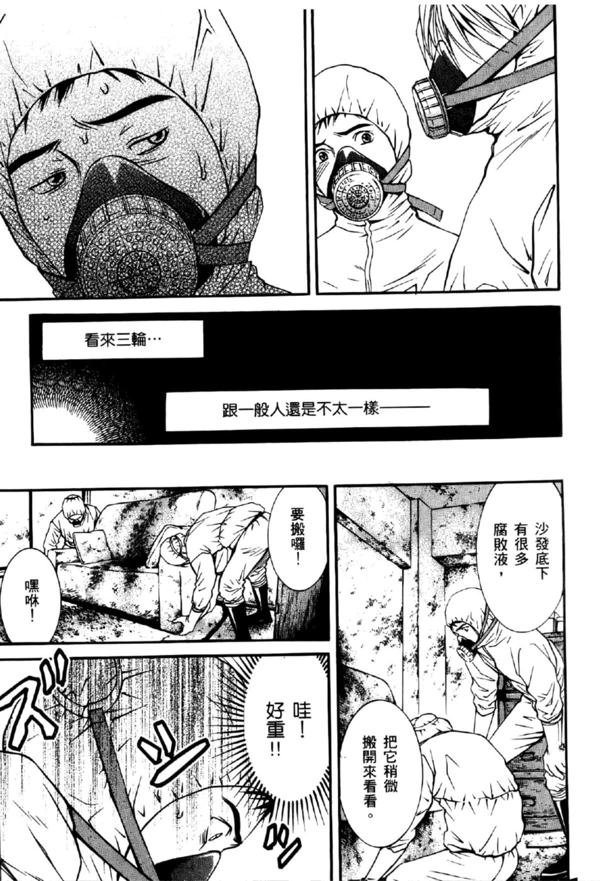 Page 118