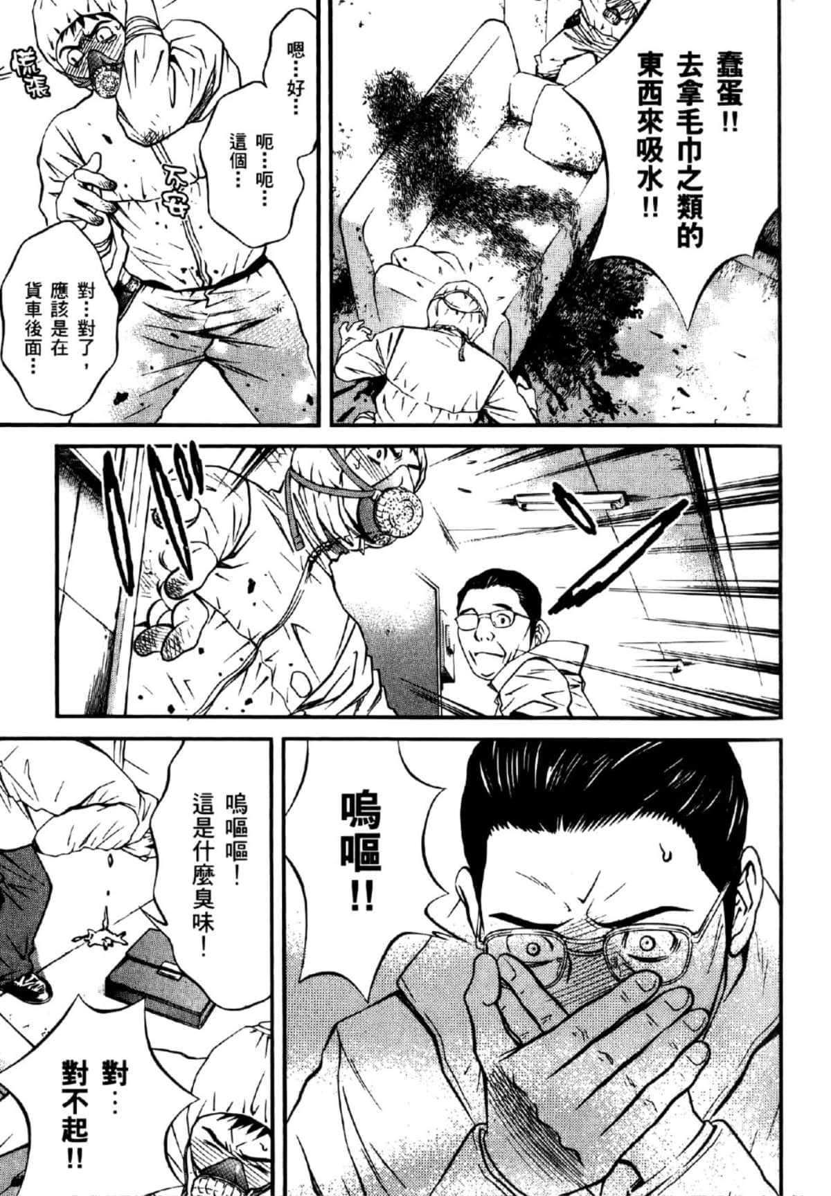 Page 120