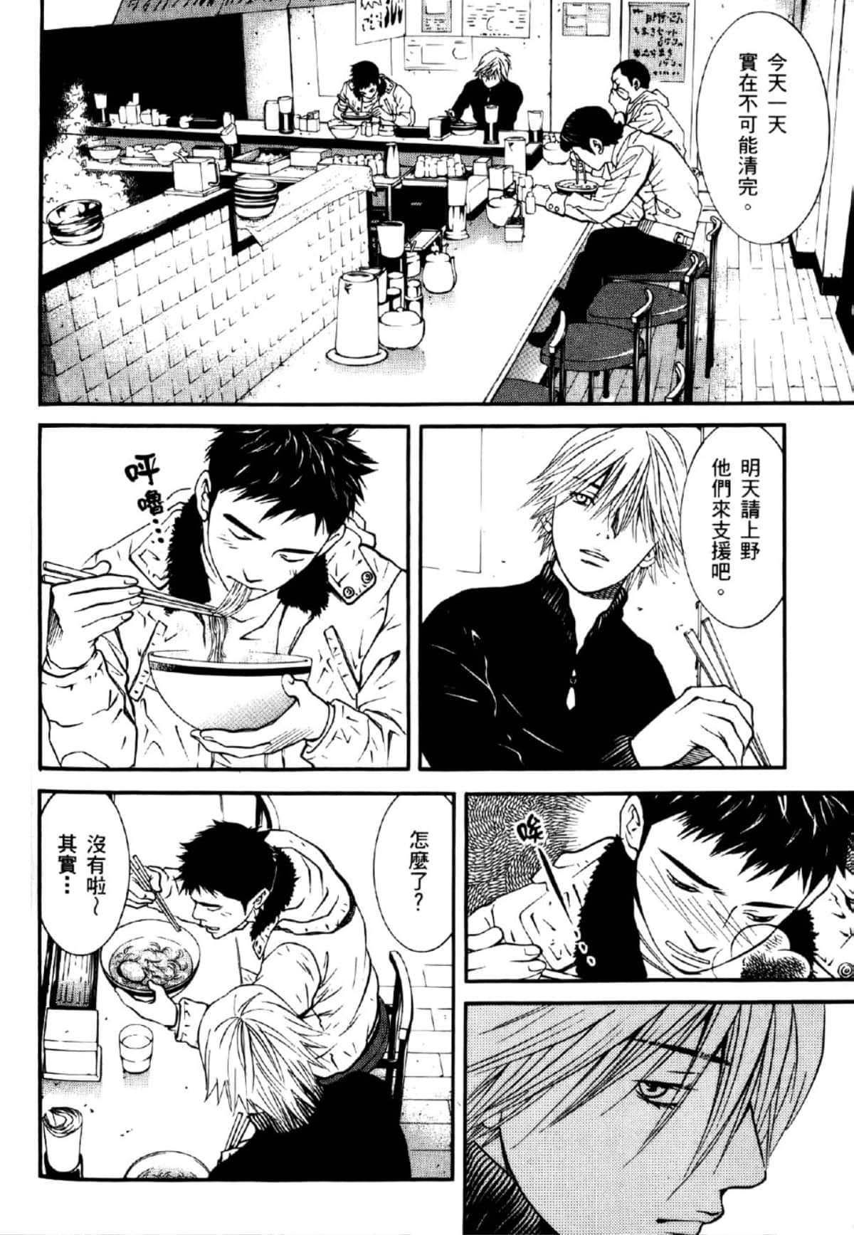 Page 123