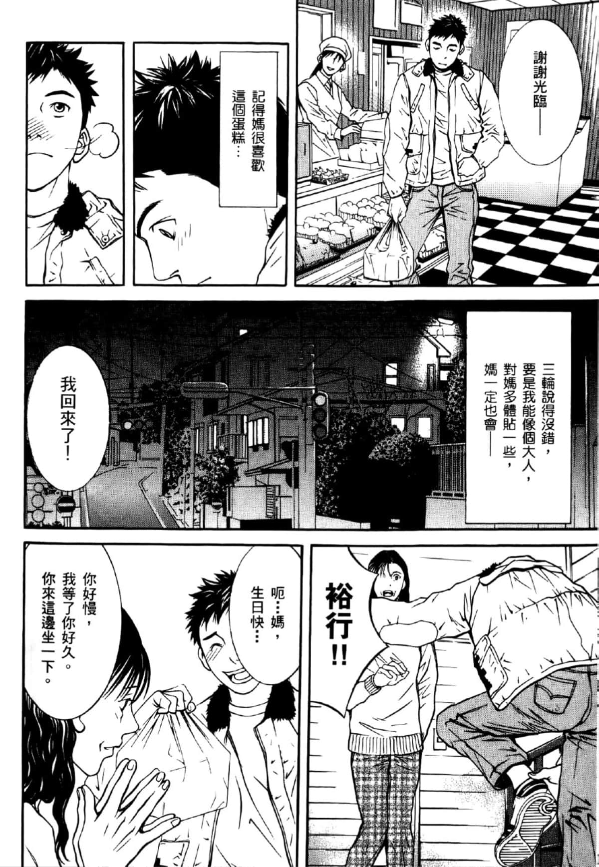 Page 125