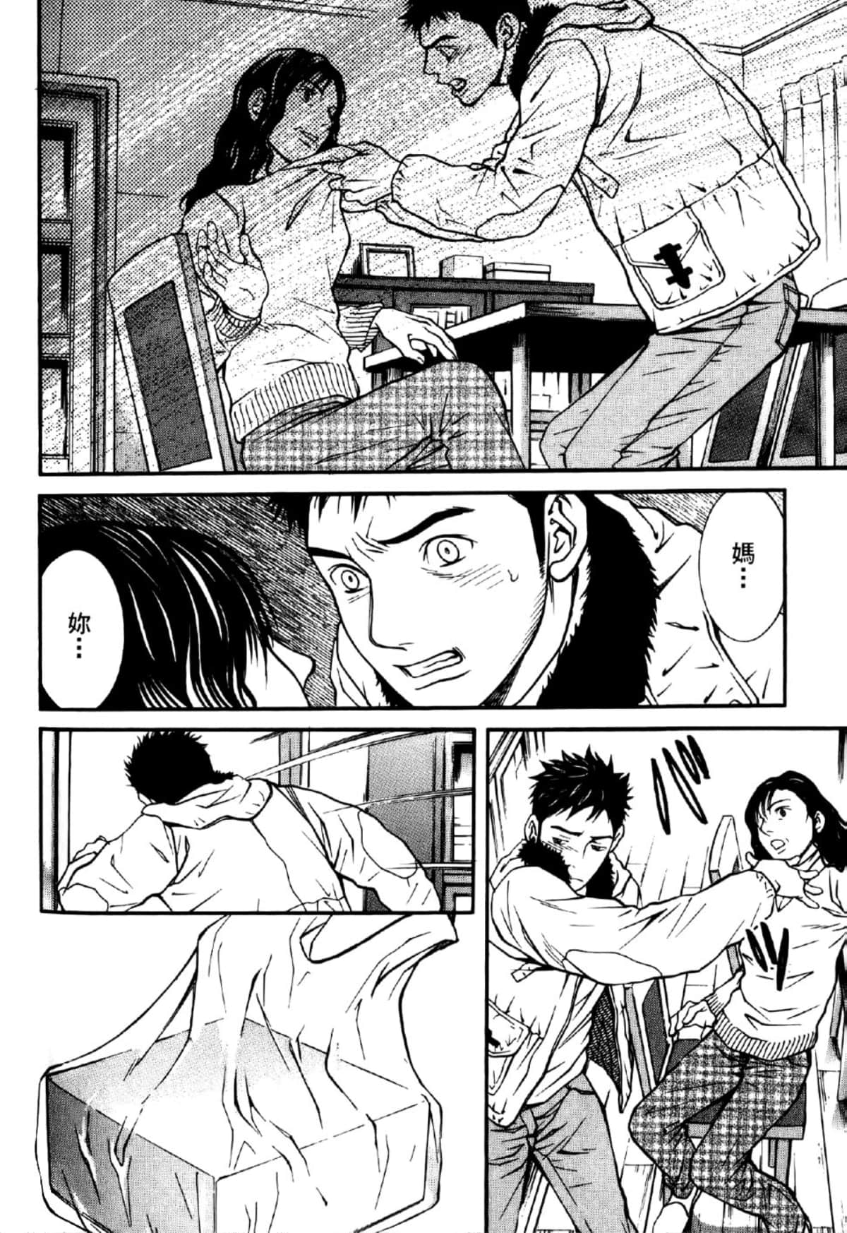 Page 129