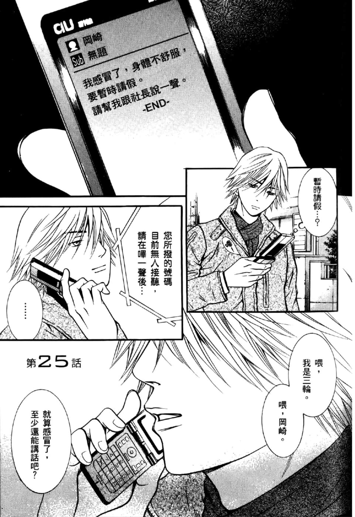 Page 132
