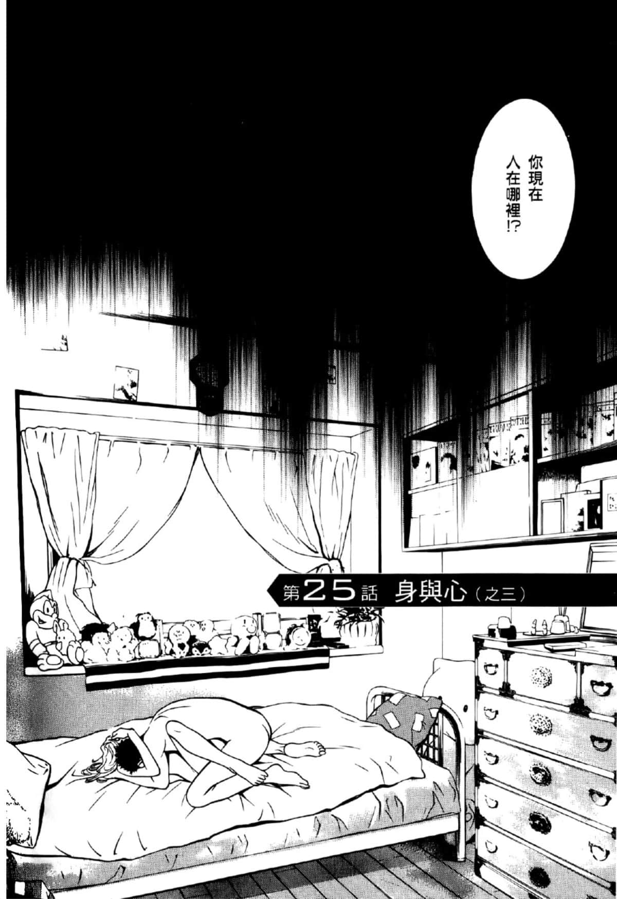 Page 133