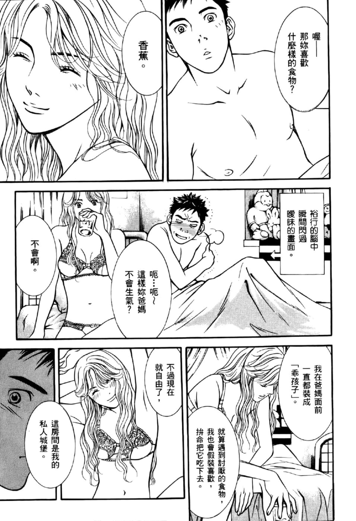 Page 136