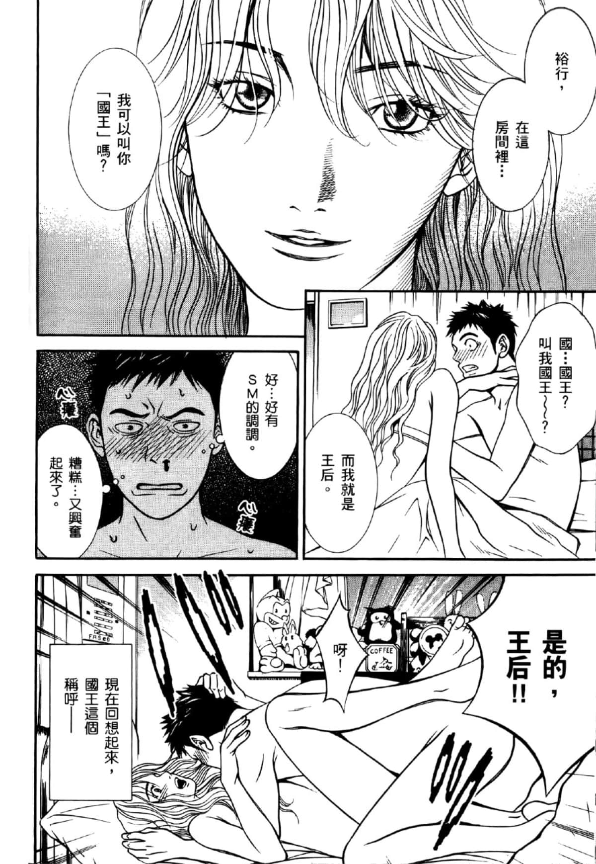 Page 137