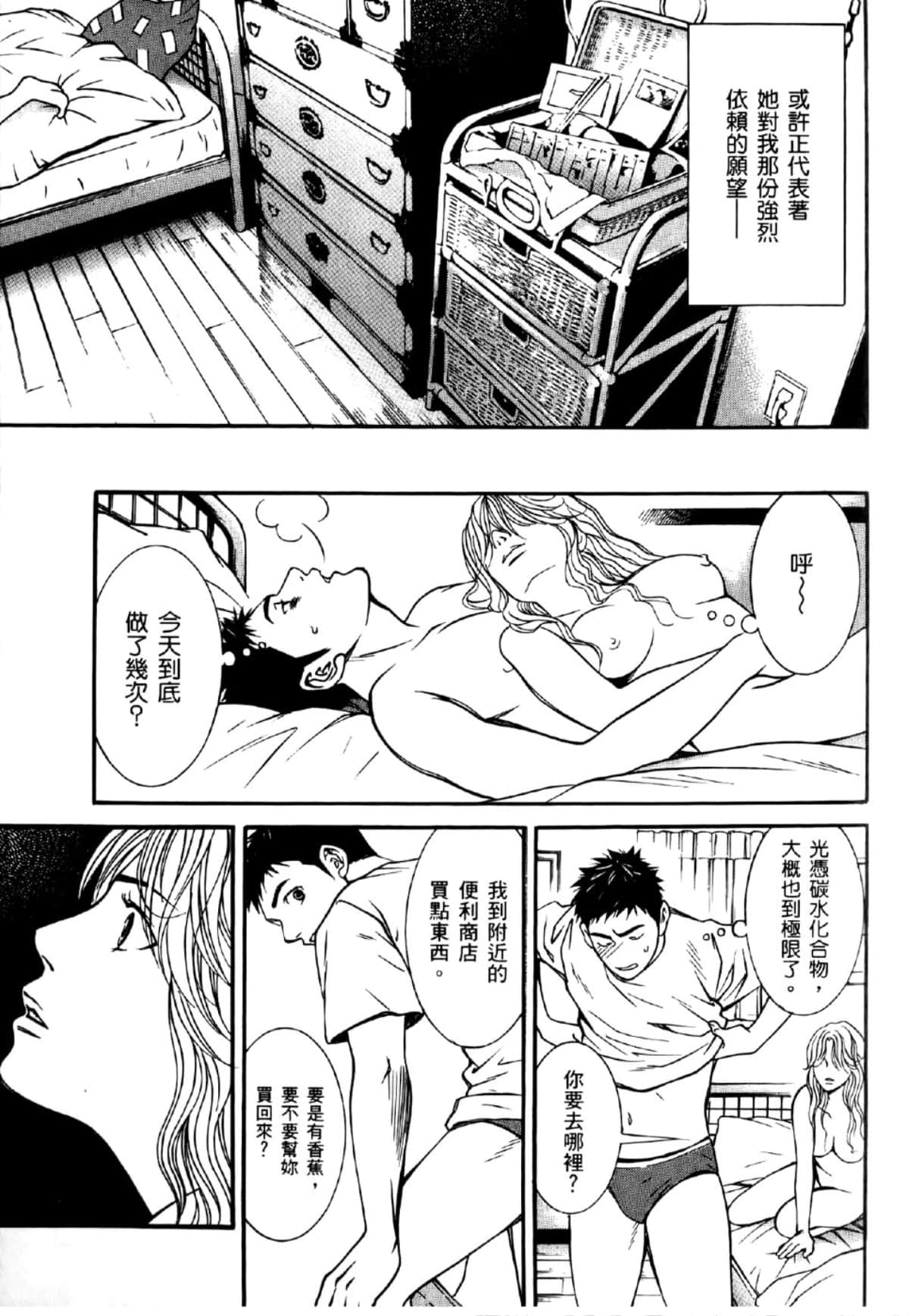 Page 138