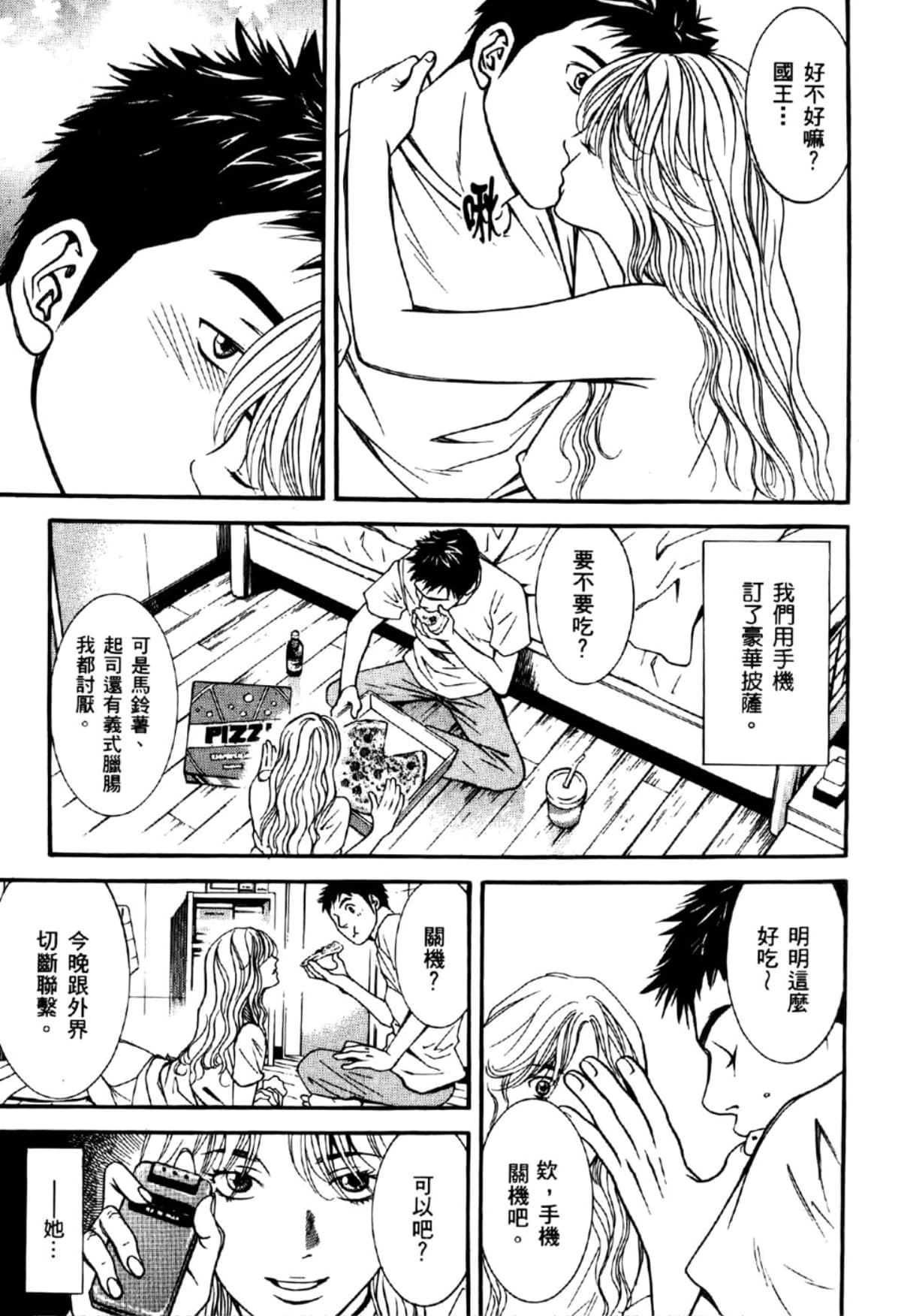 Page 140