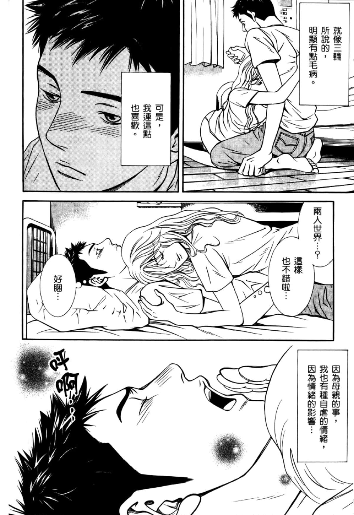 Page 141