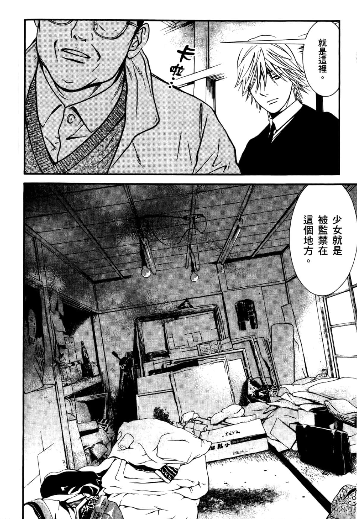 Page 143