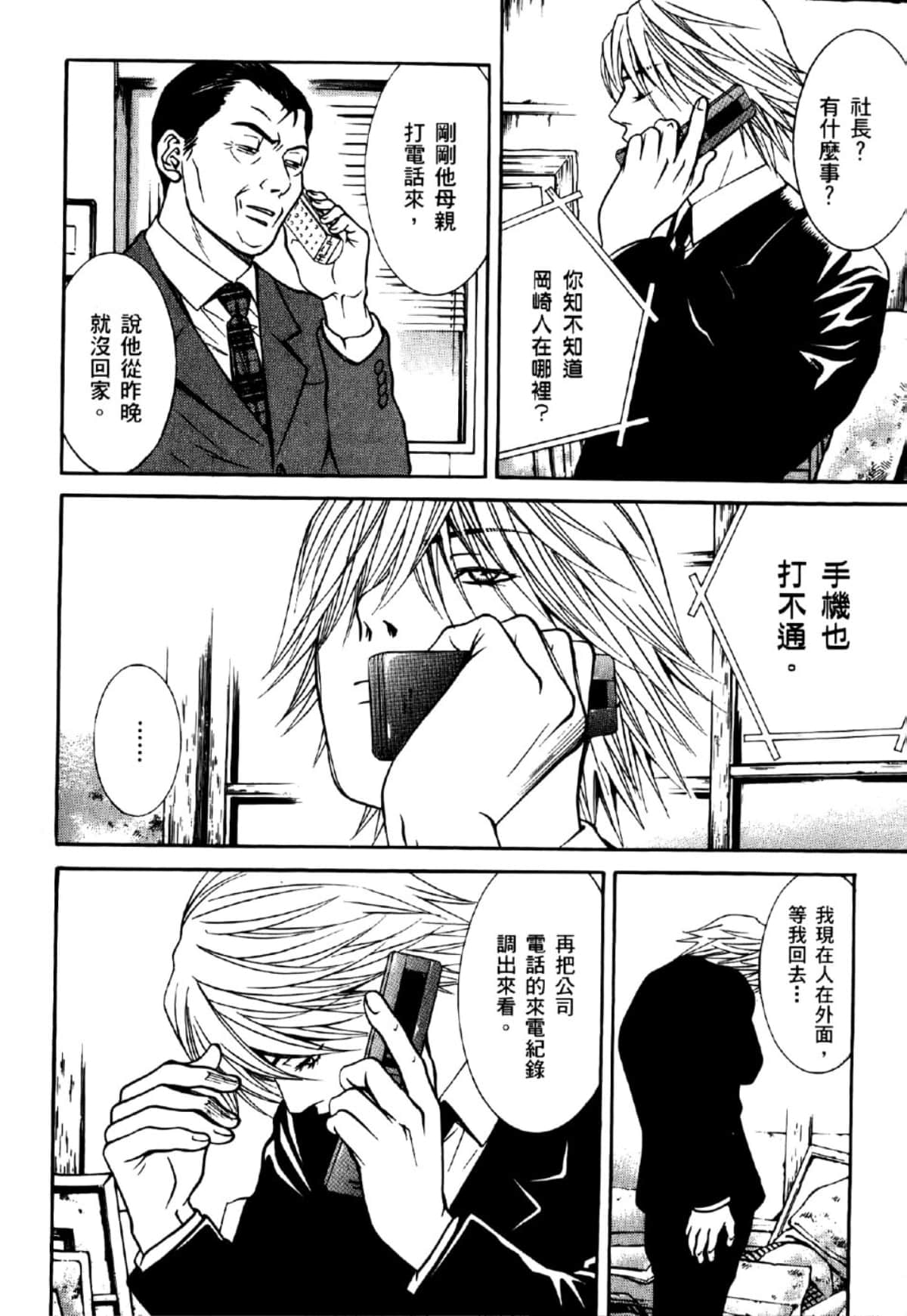 Page 145