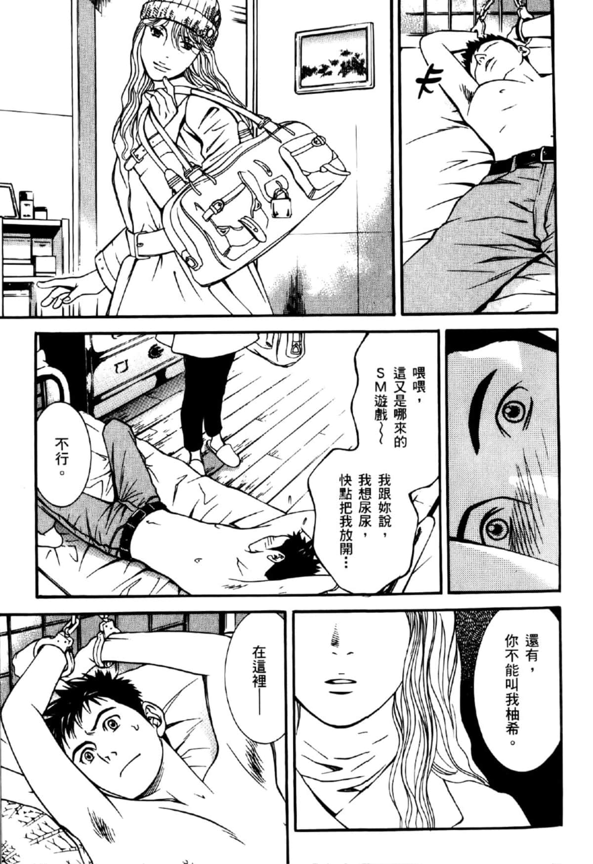 Page 150
