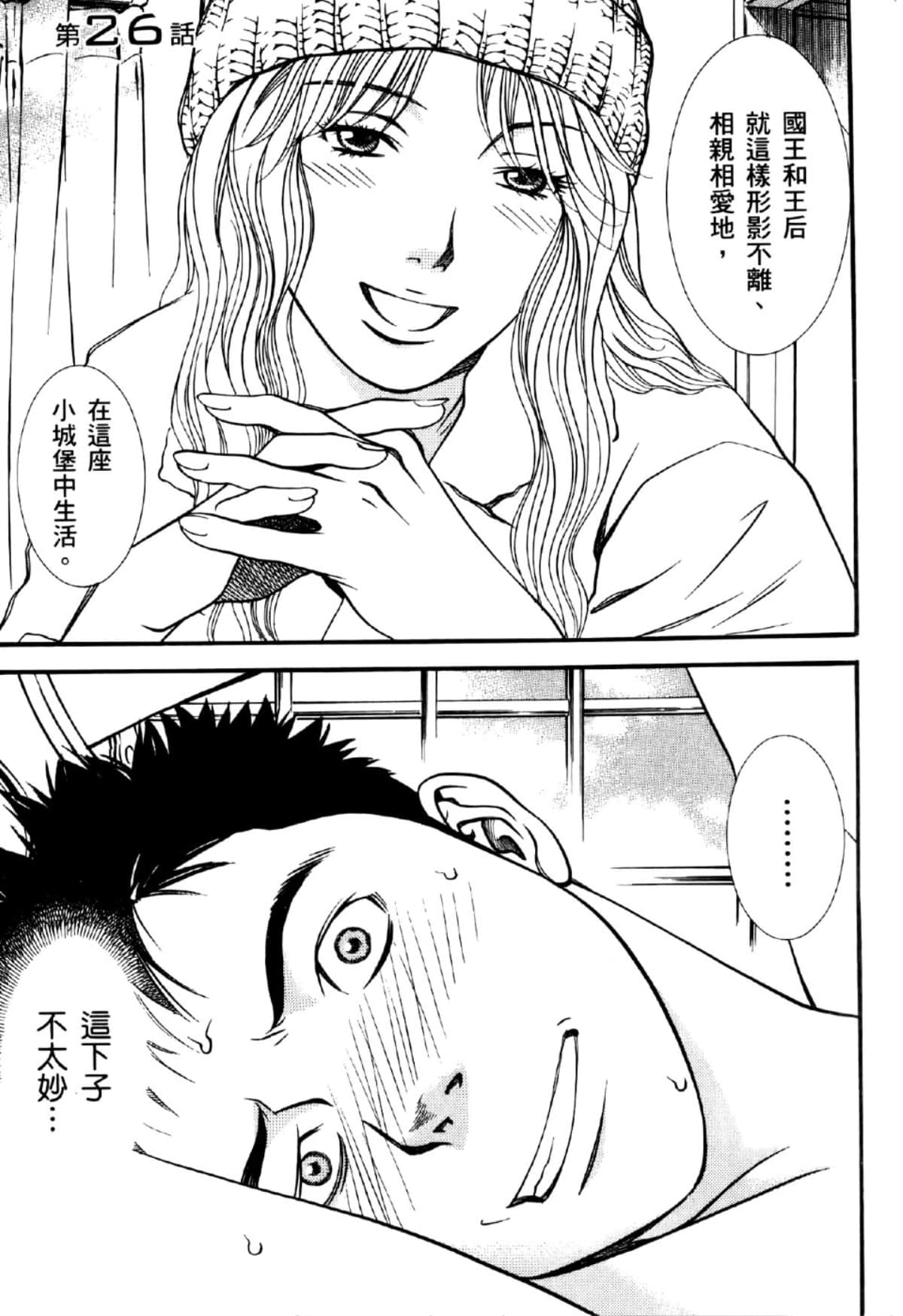 Page 152