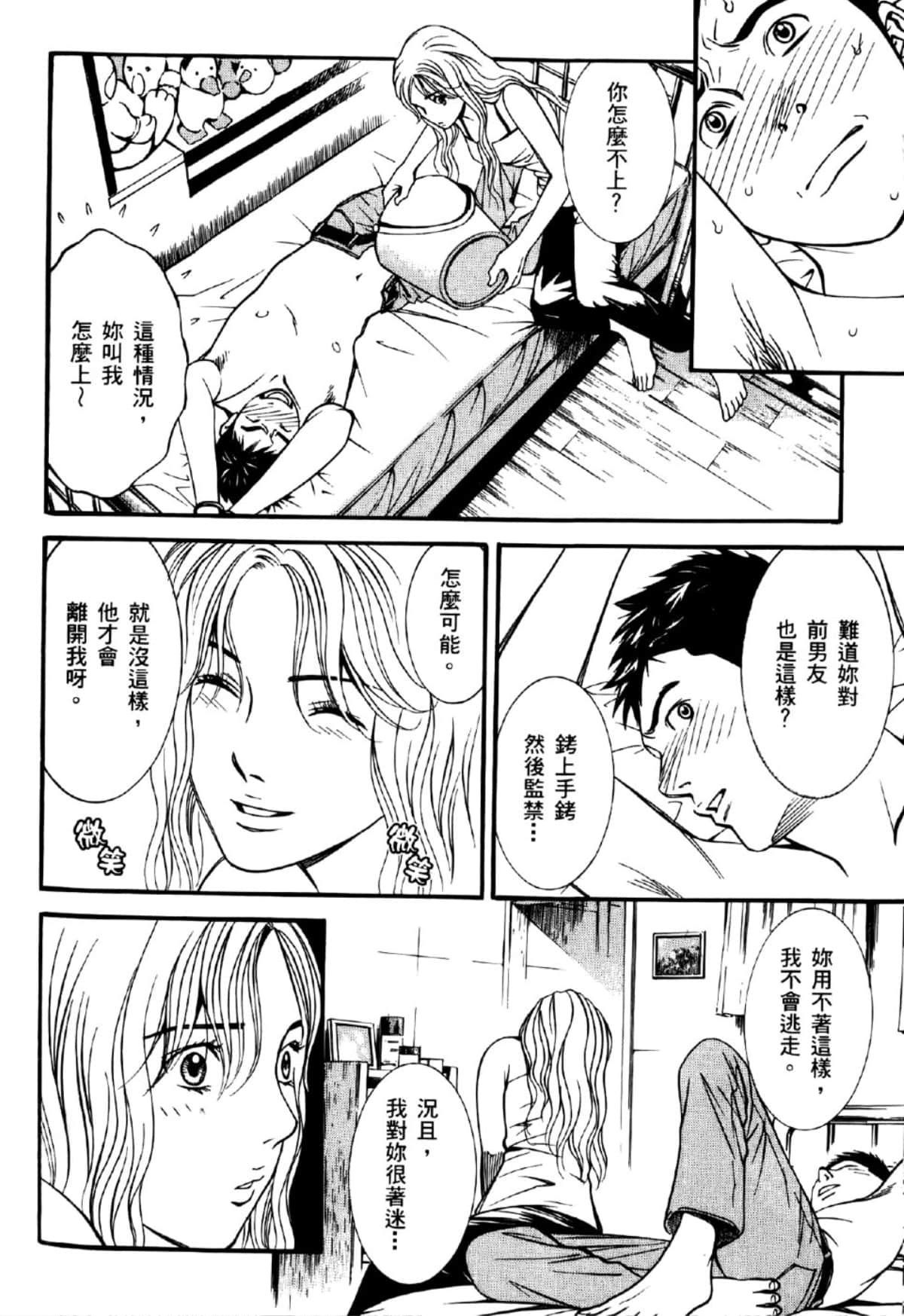 Page 155