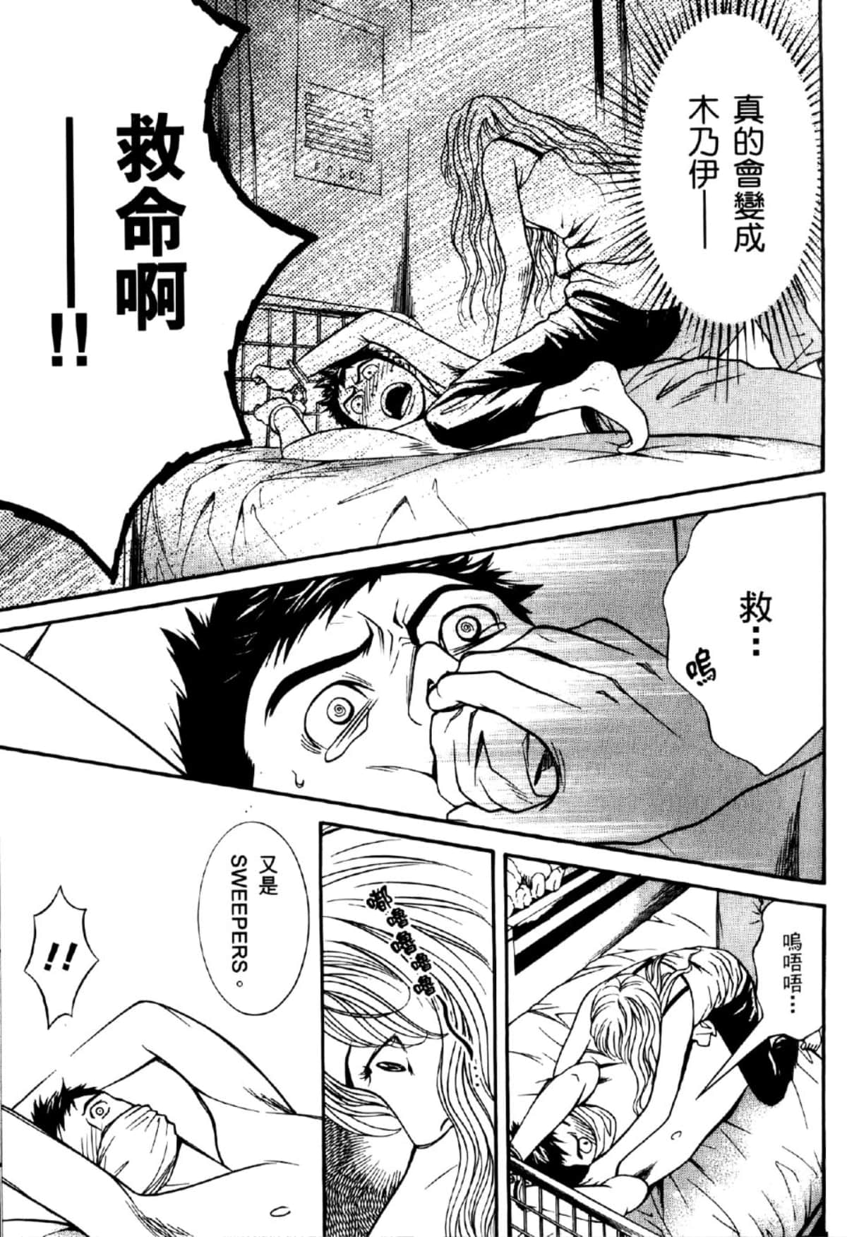 Page 158